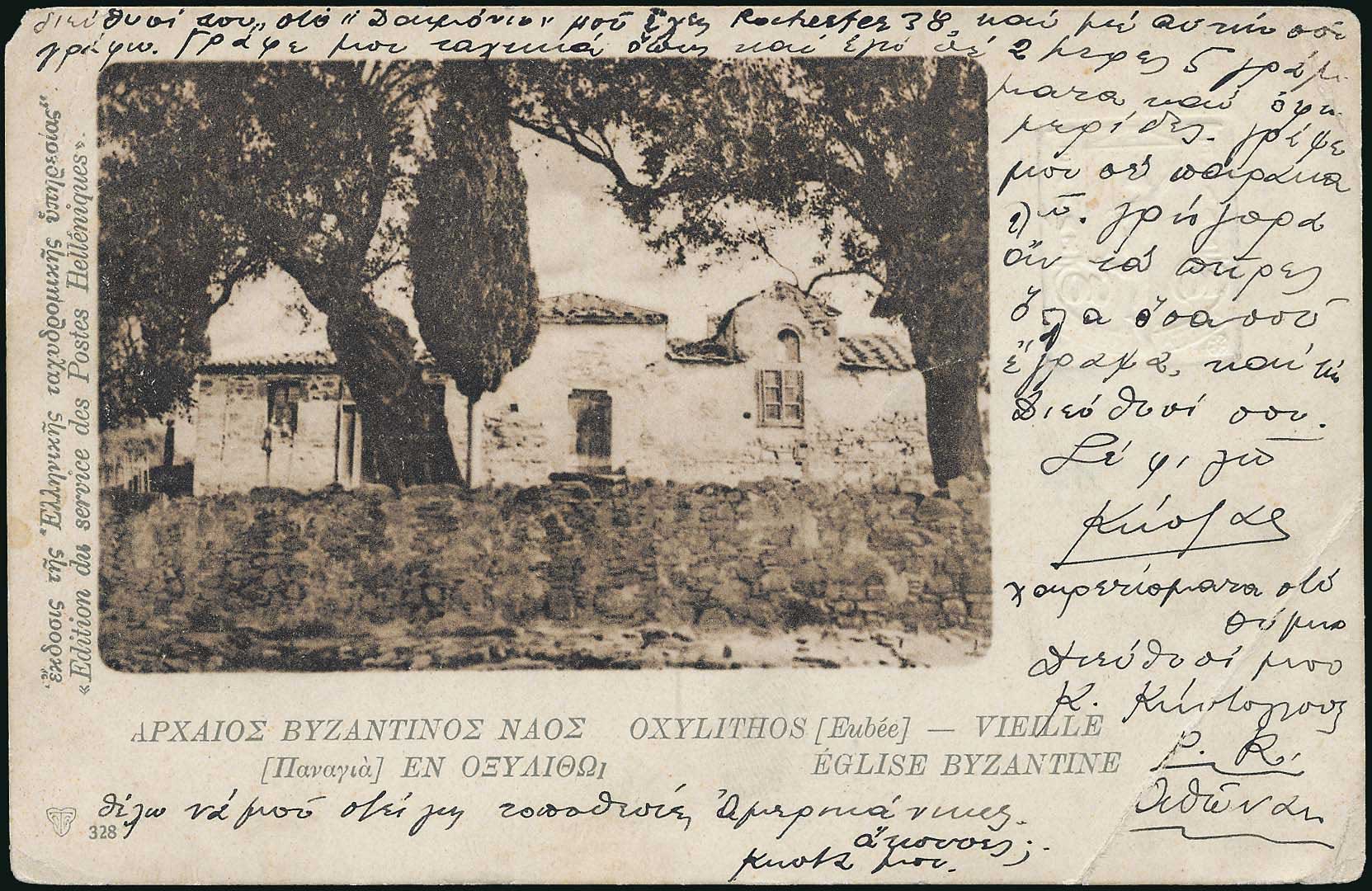 Lot 01868