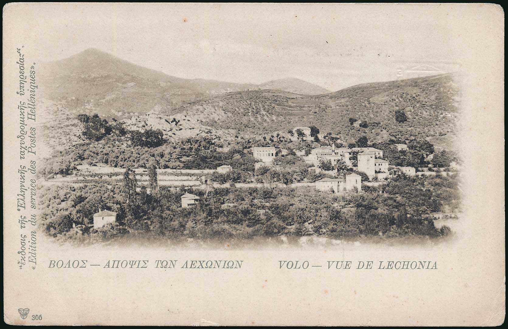 Lot 01030
