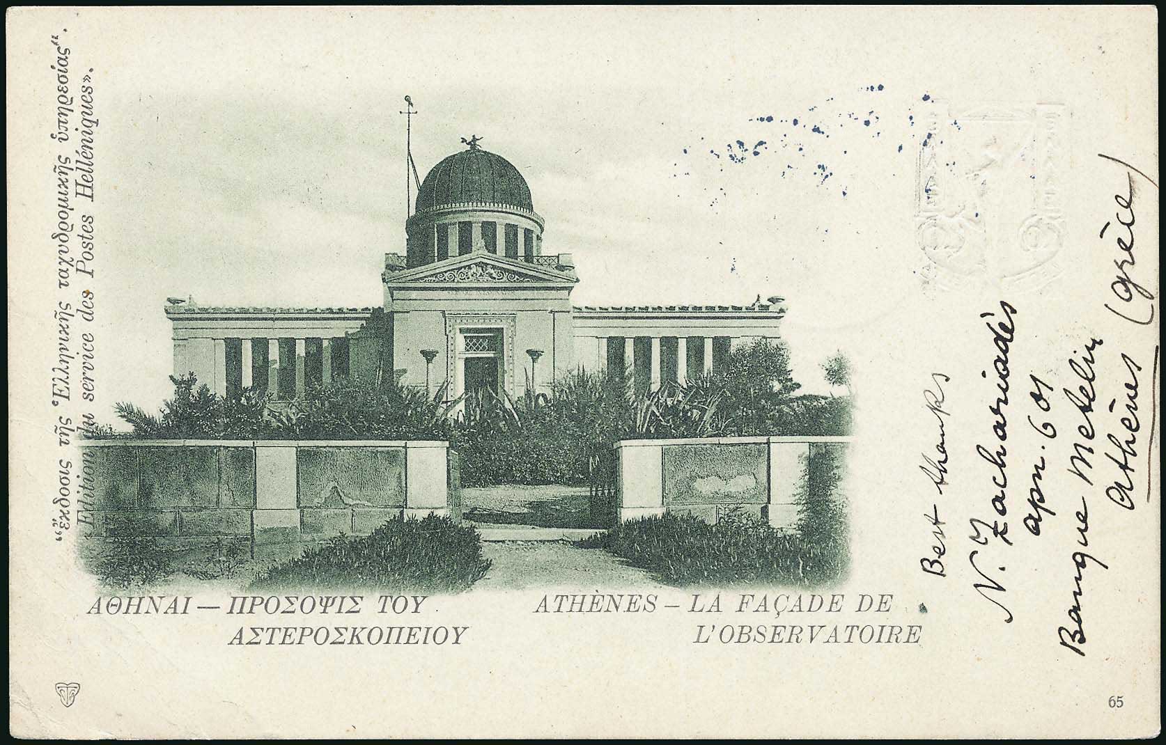 Lot 01850