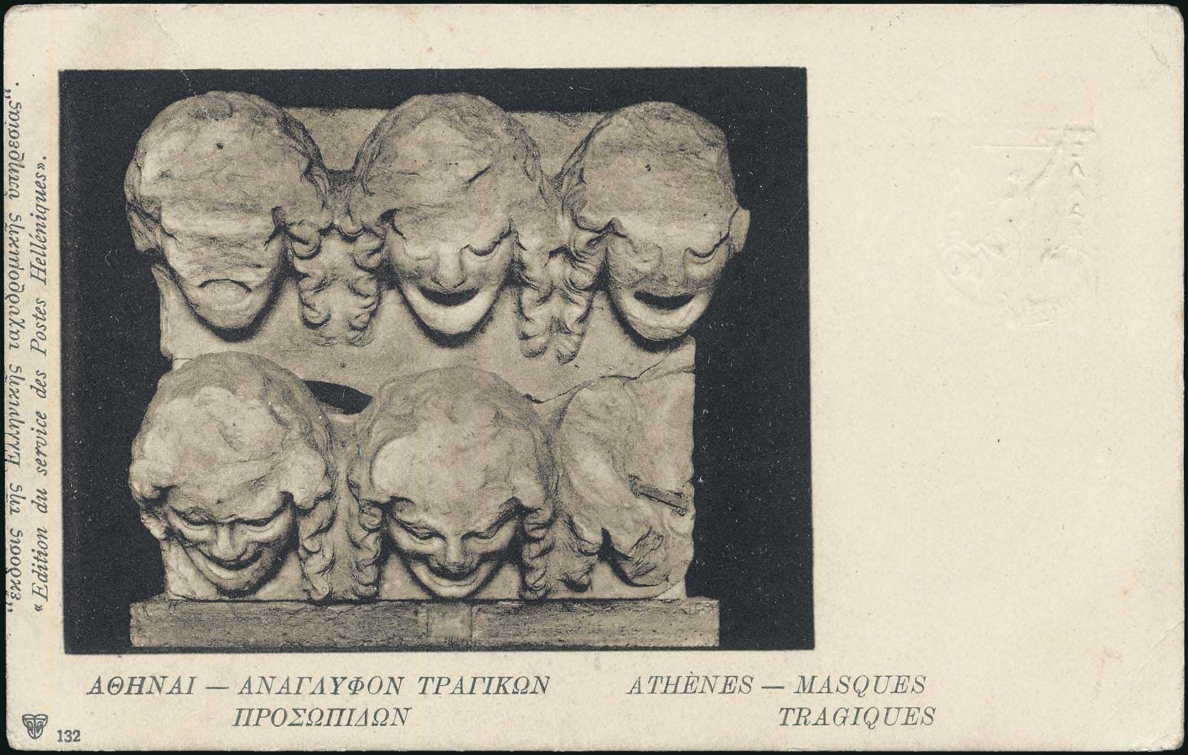 Lot 01855