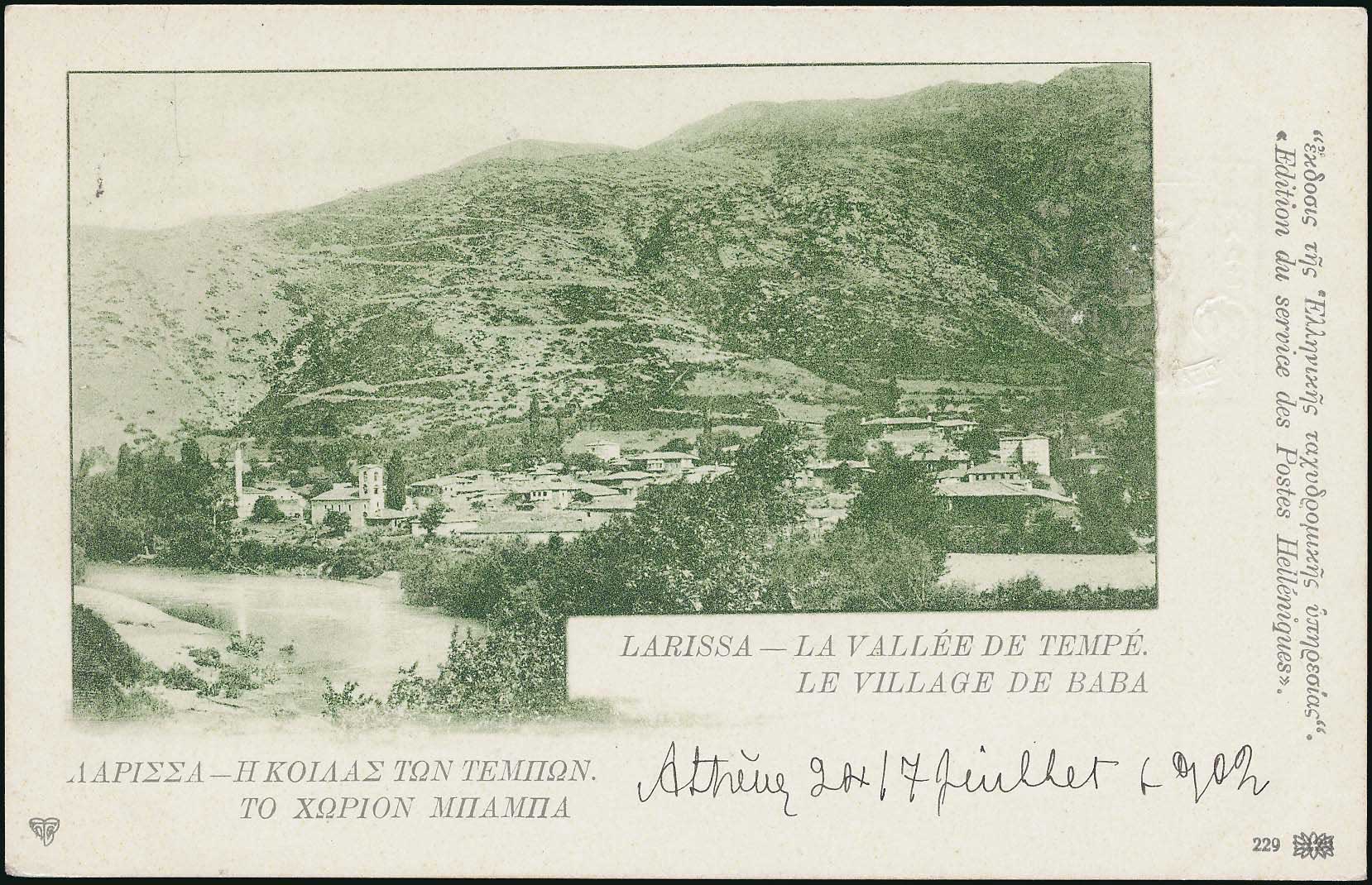 Lot 01862