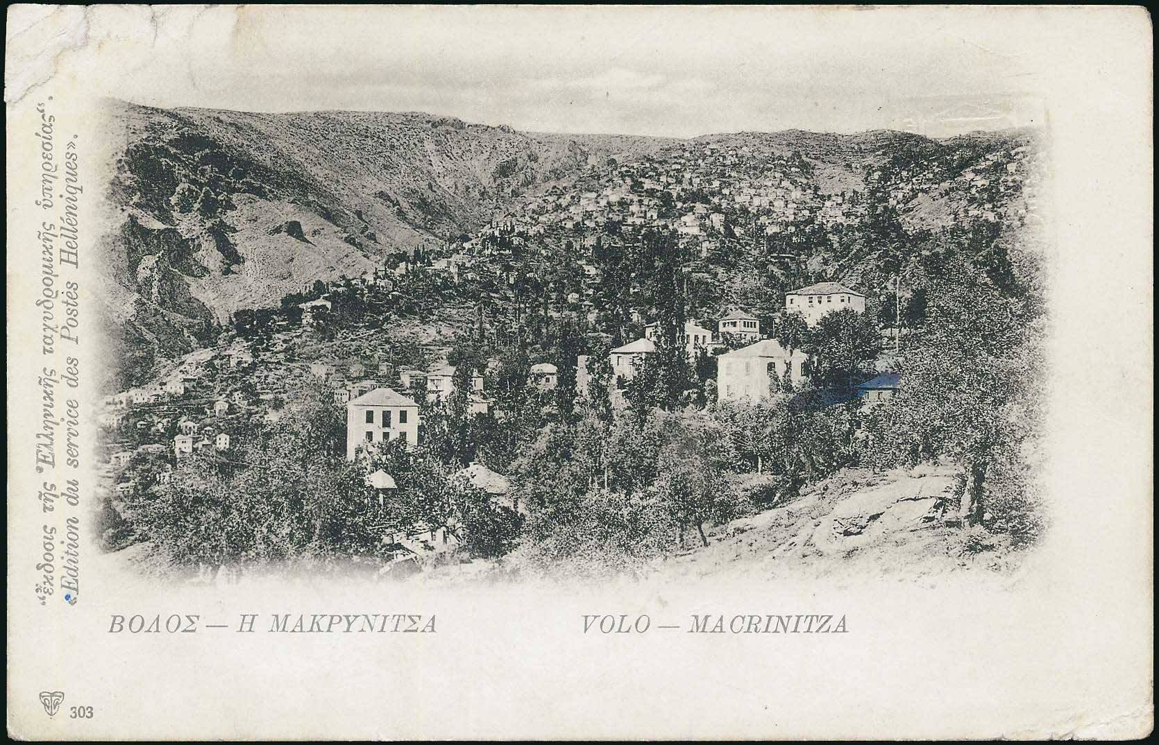 Lot 01859