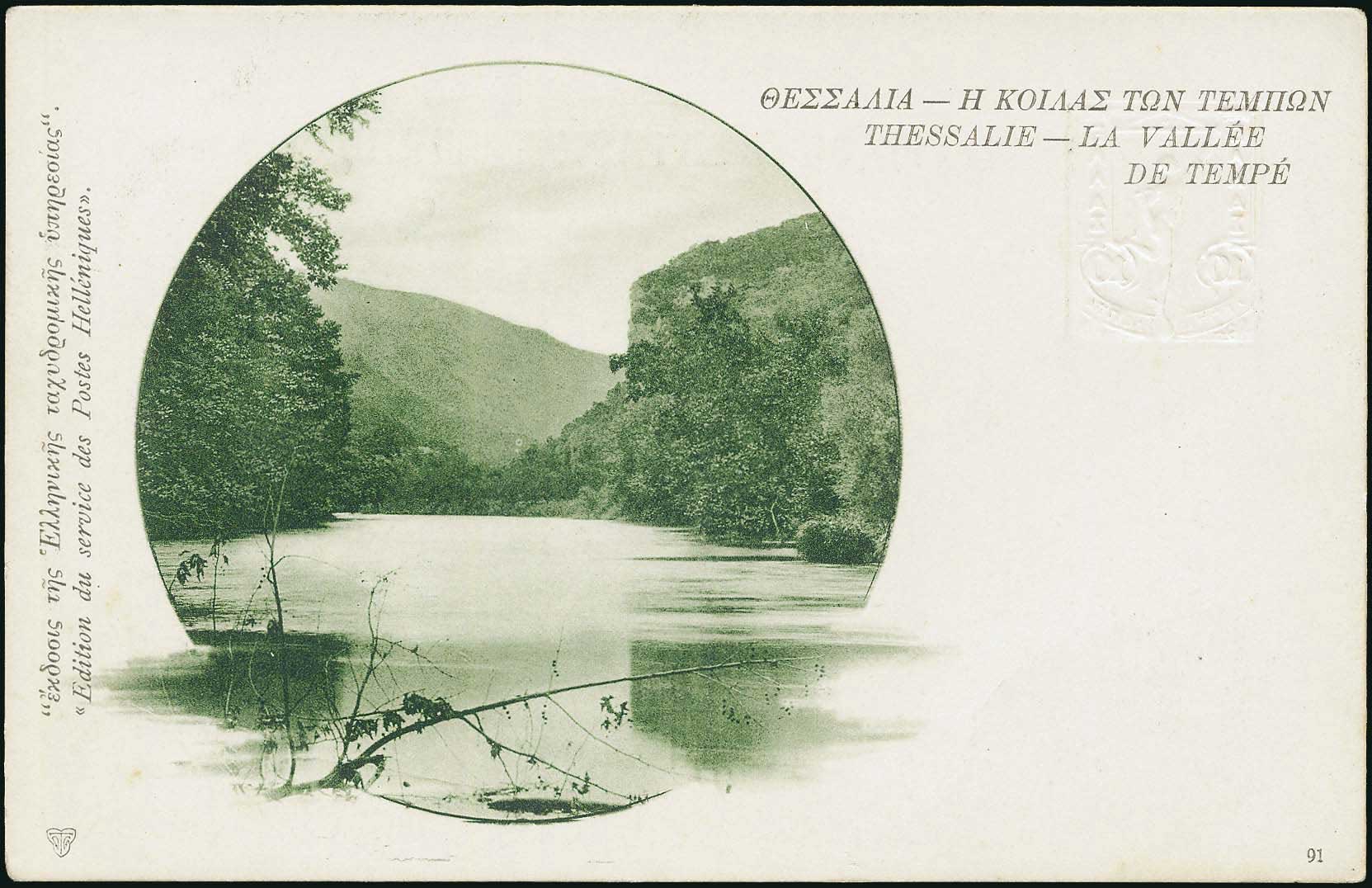Lot 08085