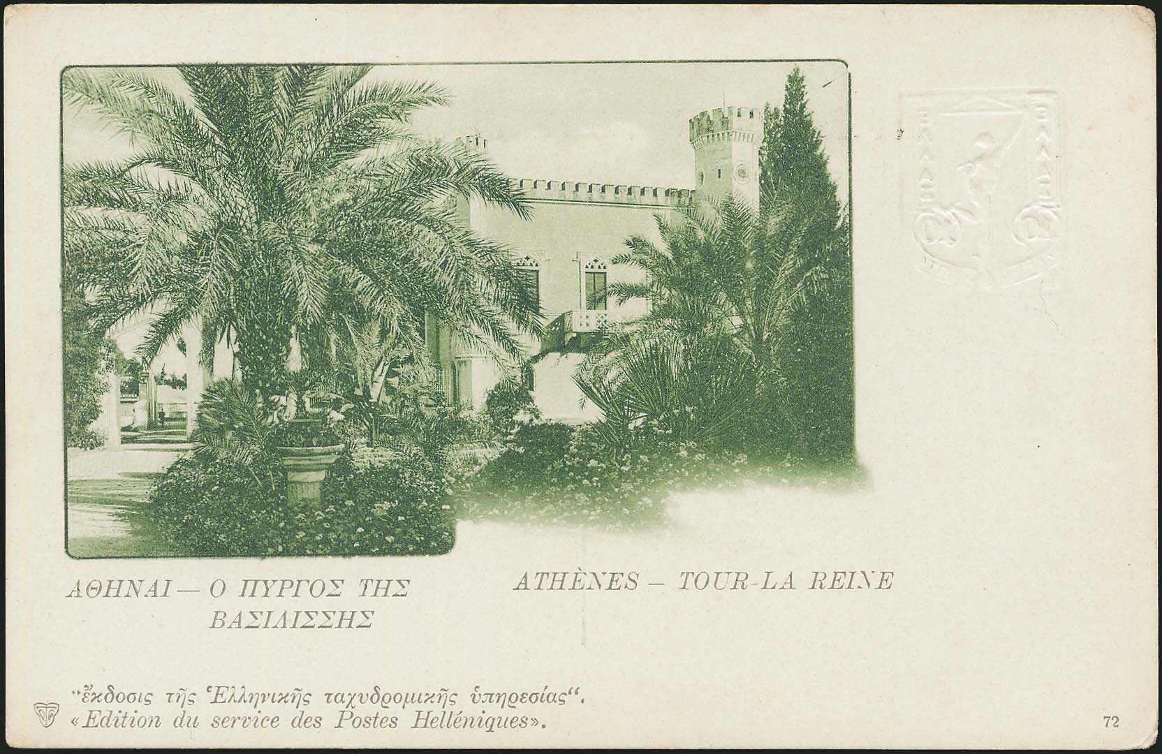 Lot 01851