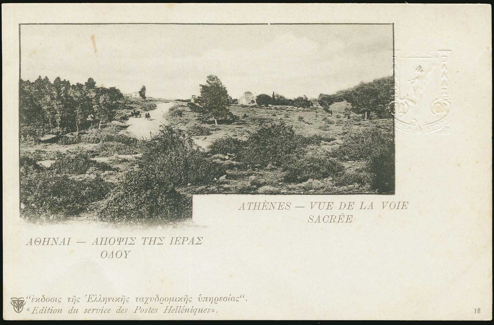 Lot 01508