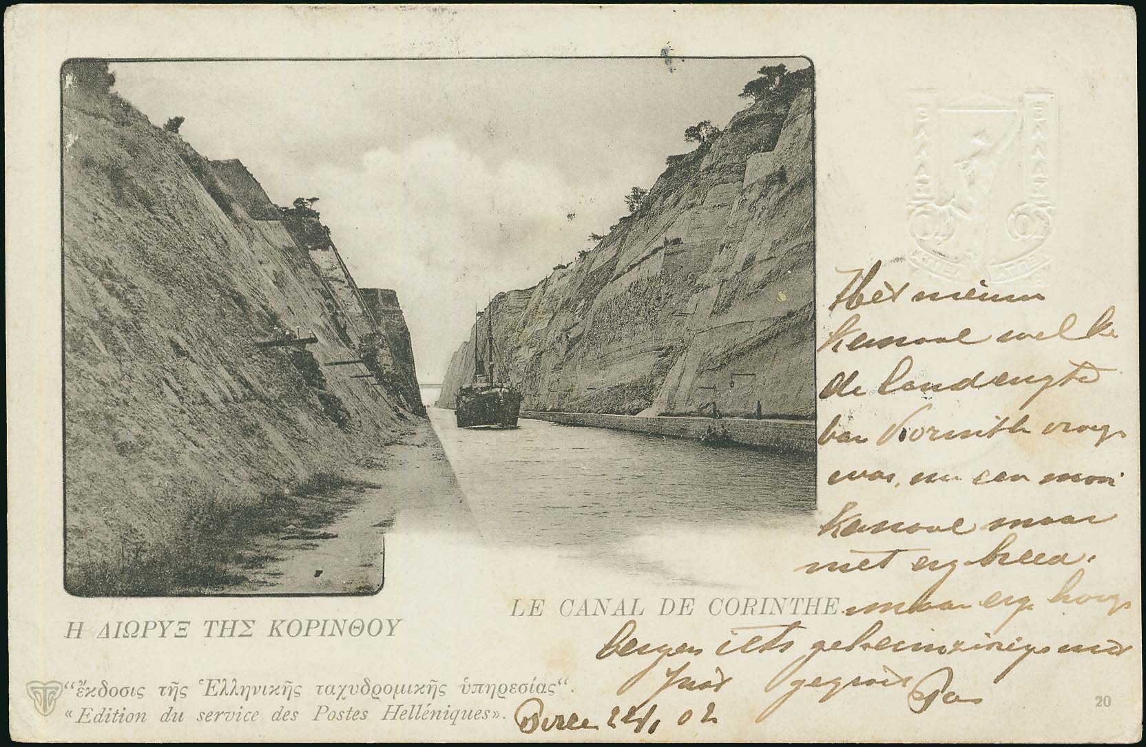 Lot 01110