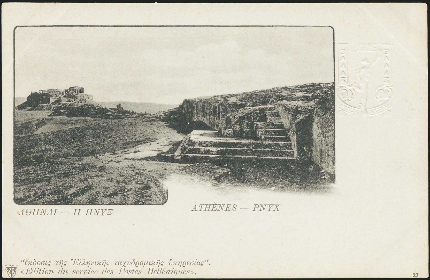Lot 01509