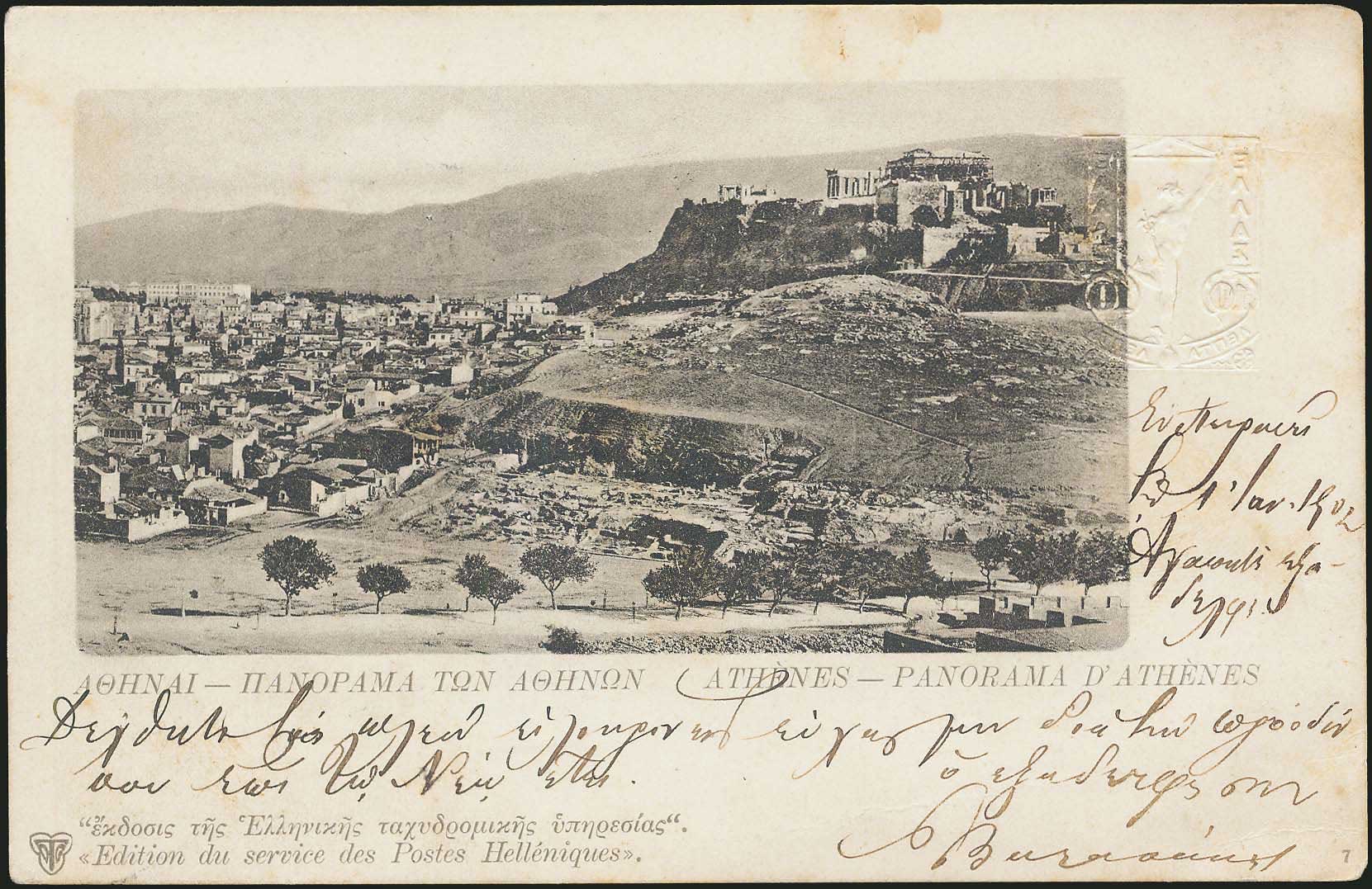 Lot 01843