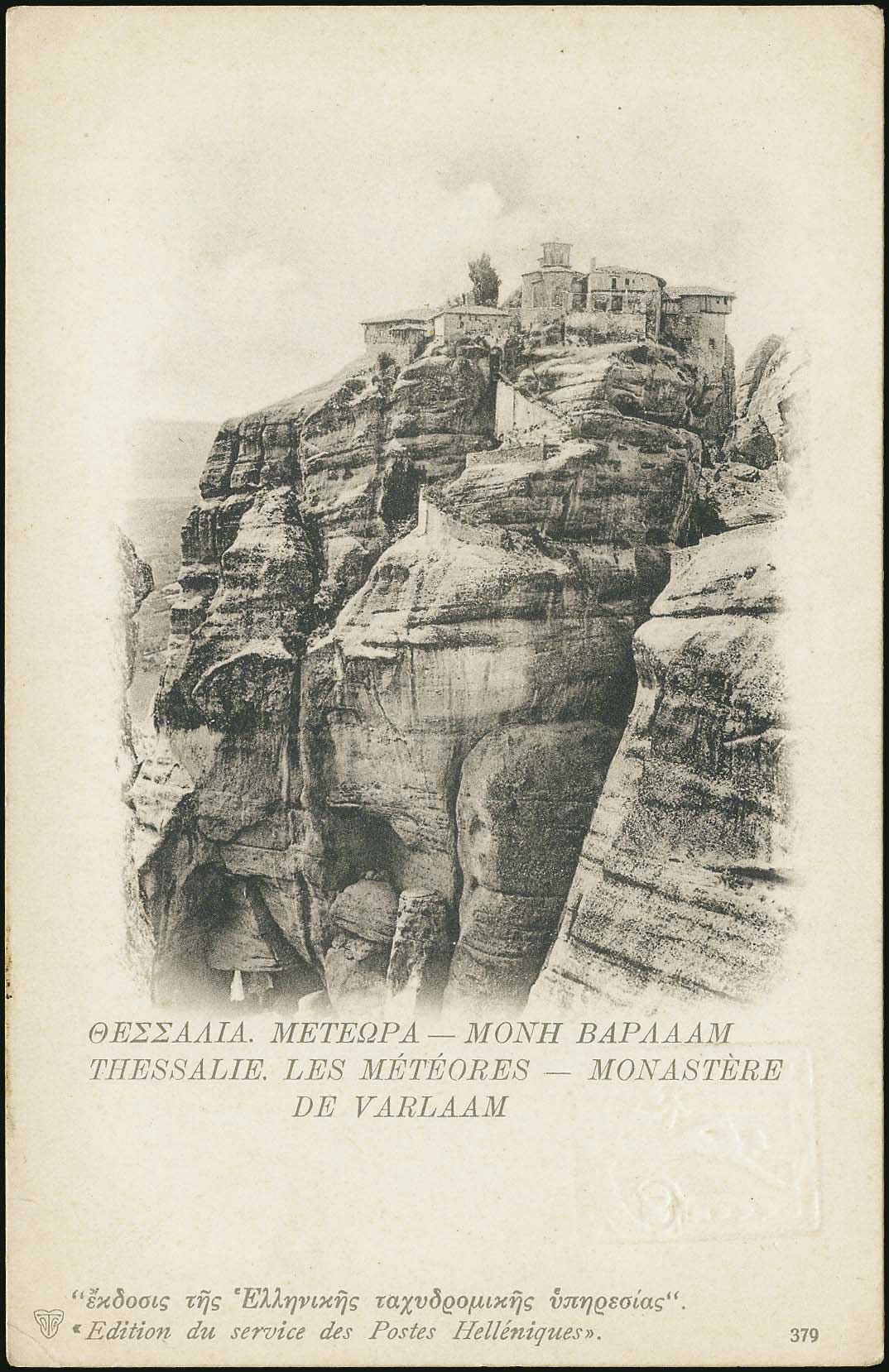 Lot 01532