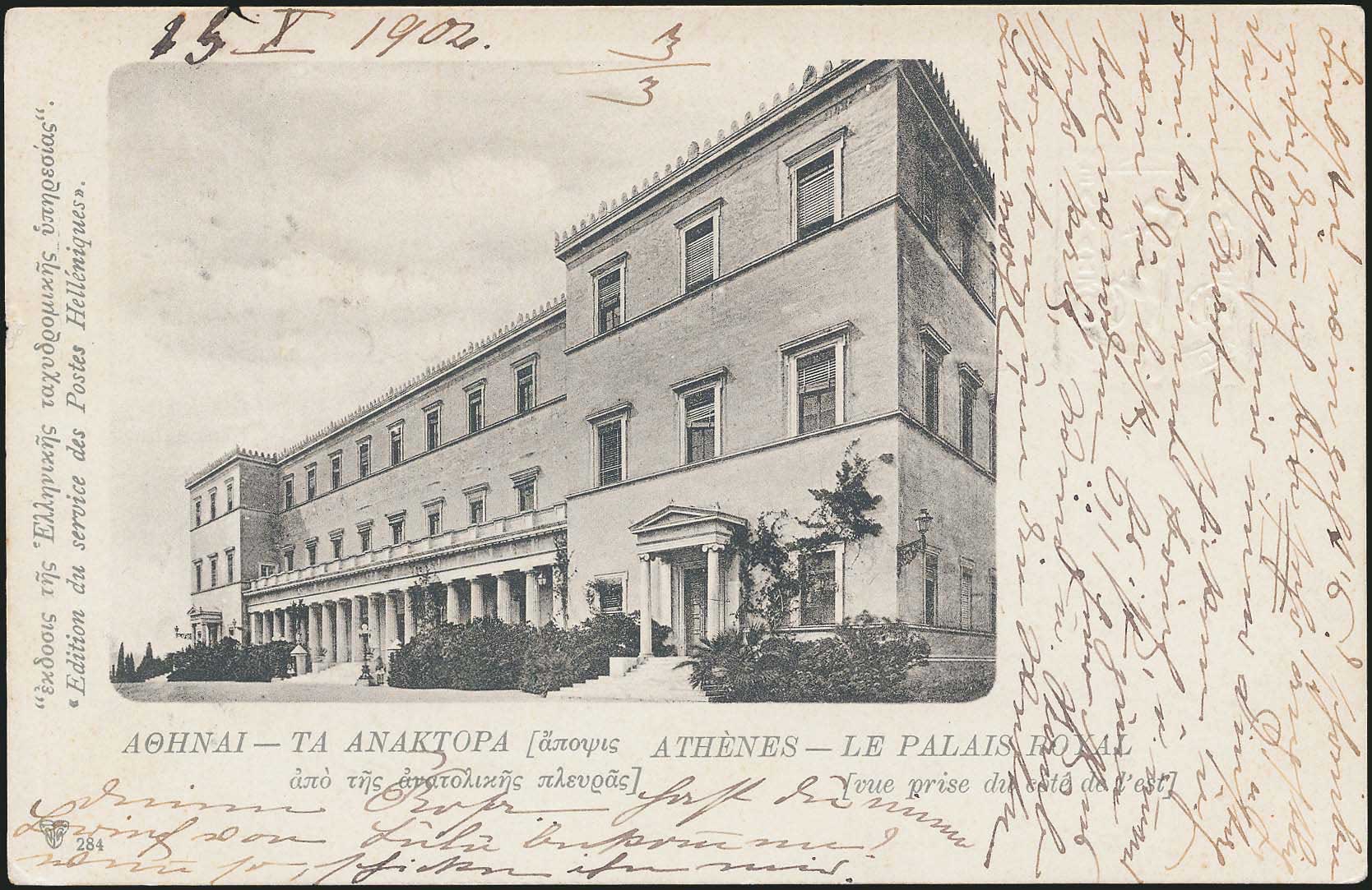 Lot 01866