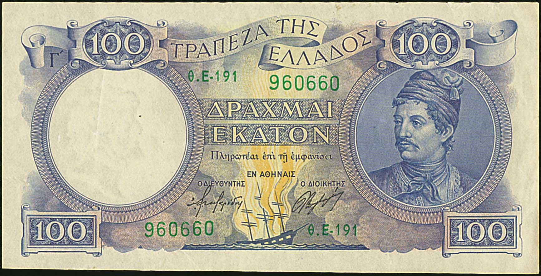 Lot 06411