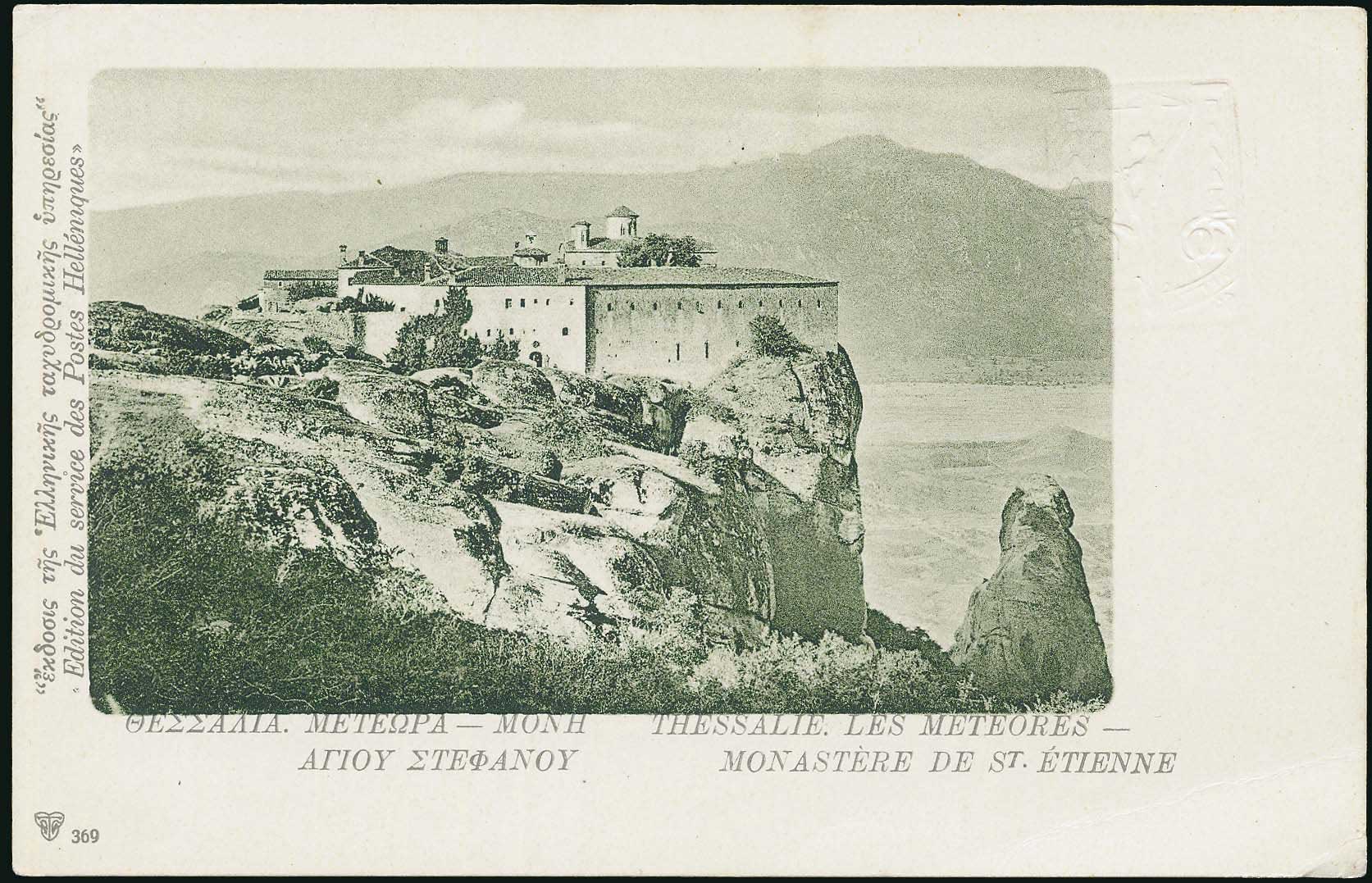Lot 01869
