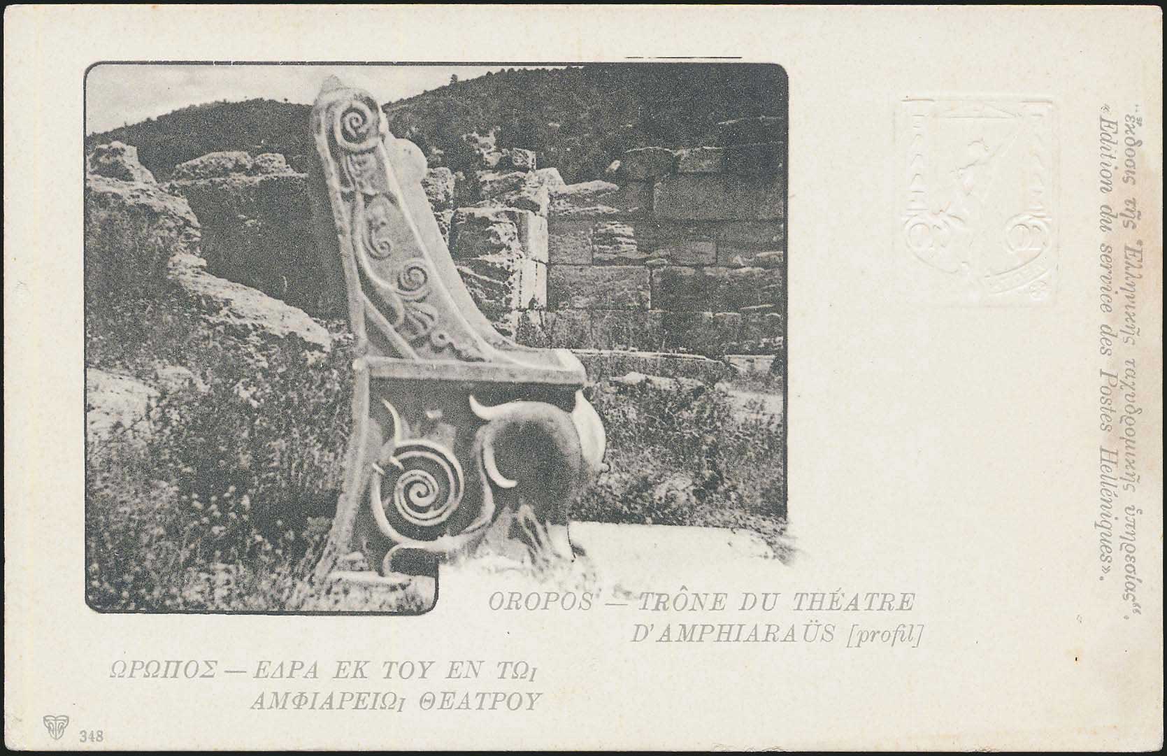 Lot 02157