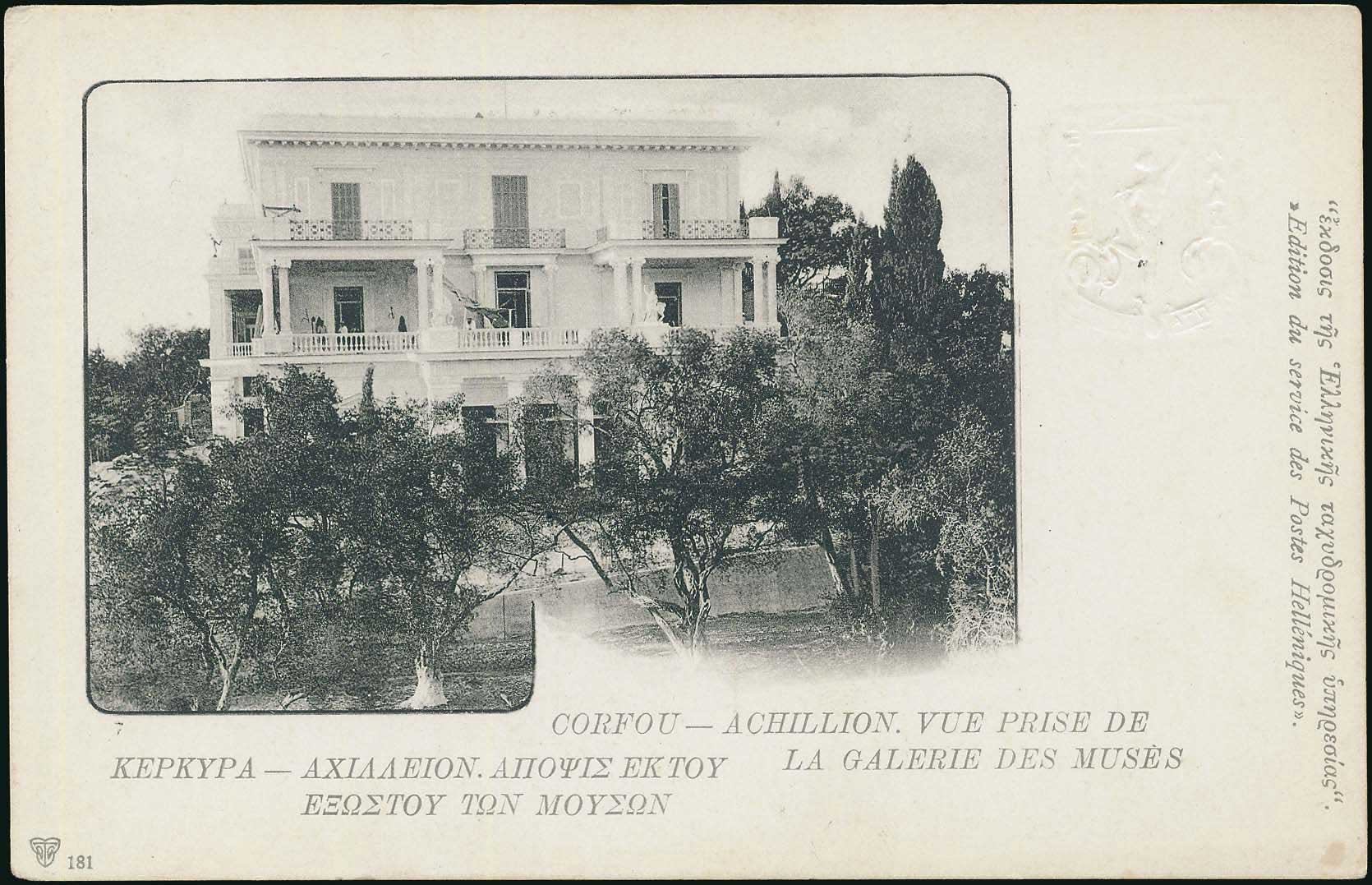 Lot 01858