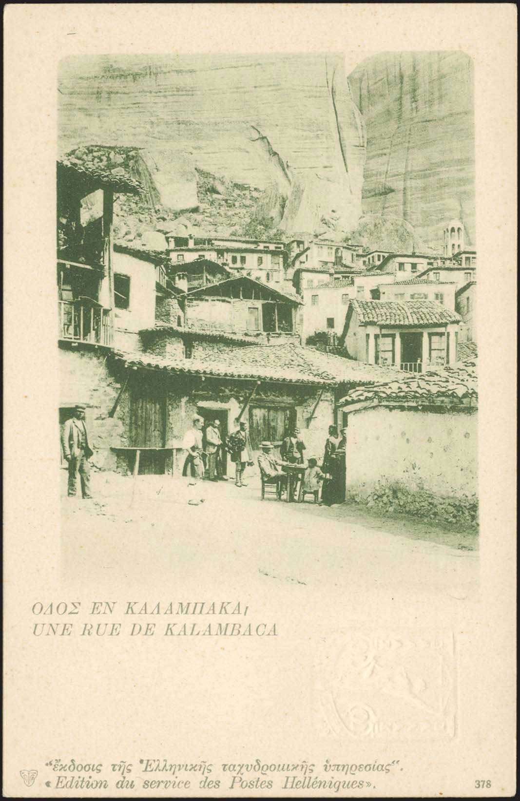 Lot 01843