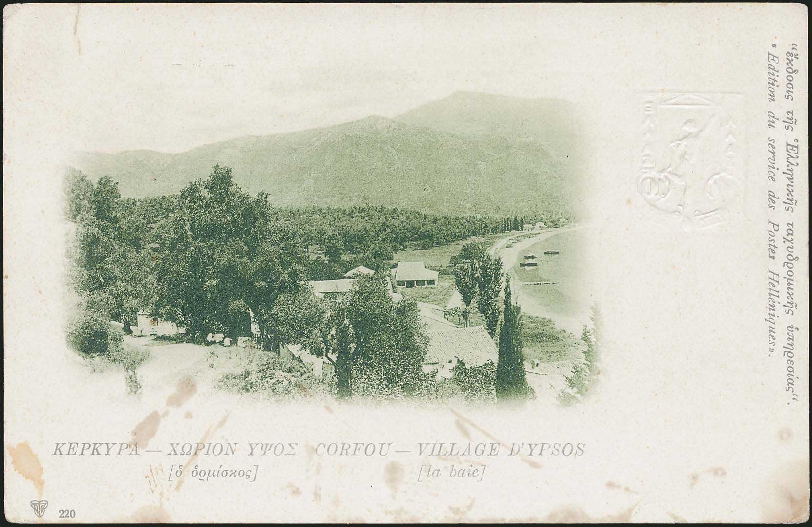 Lot 01861
