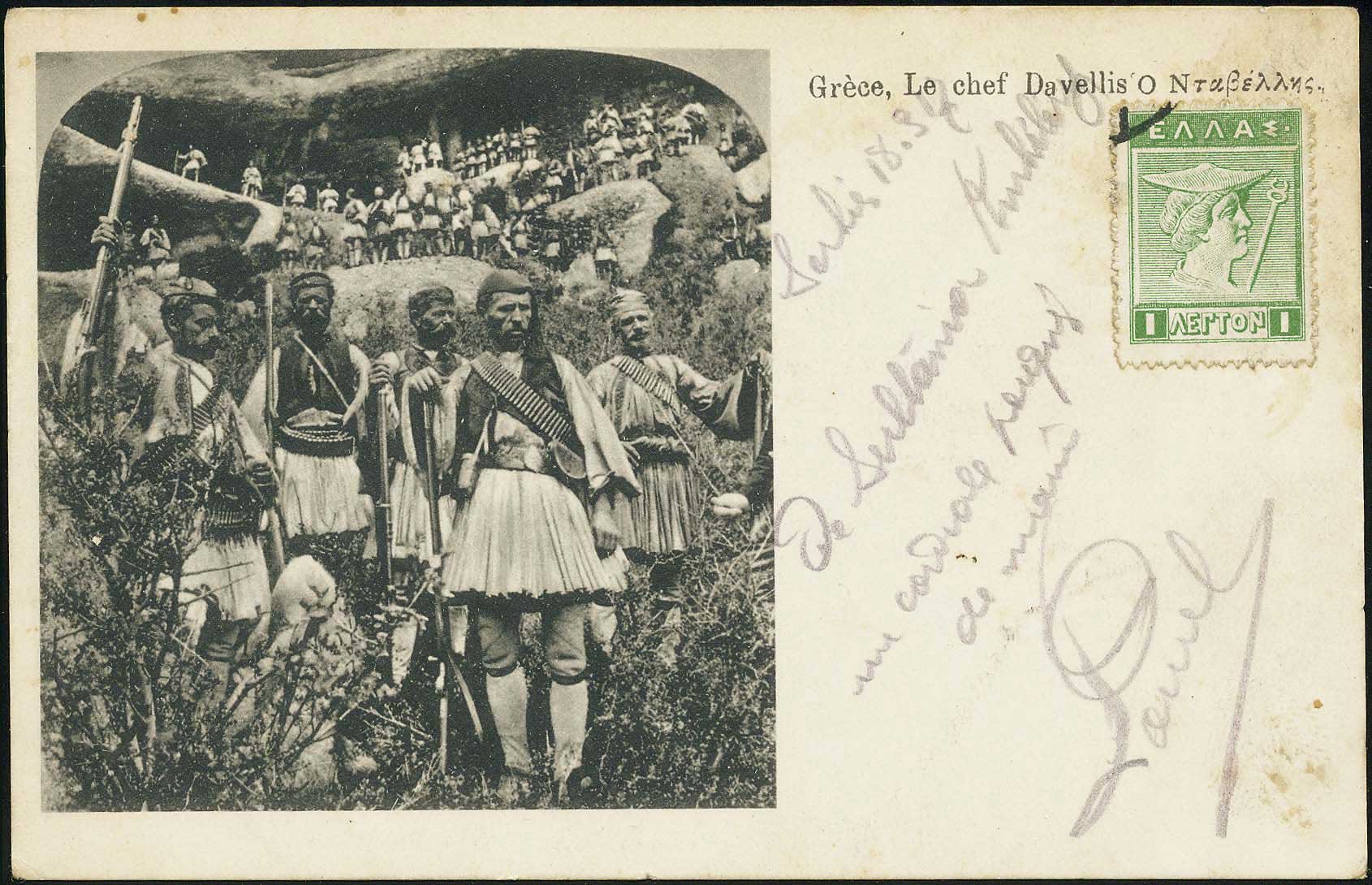 Lot 01665