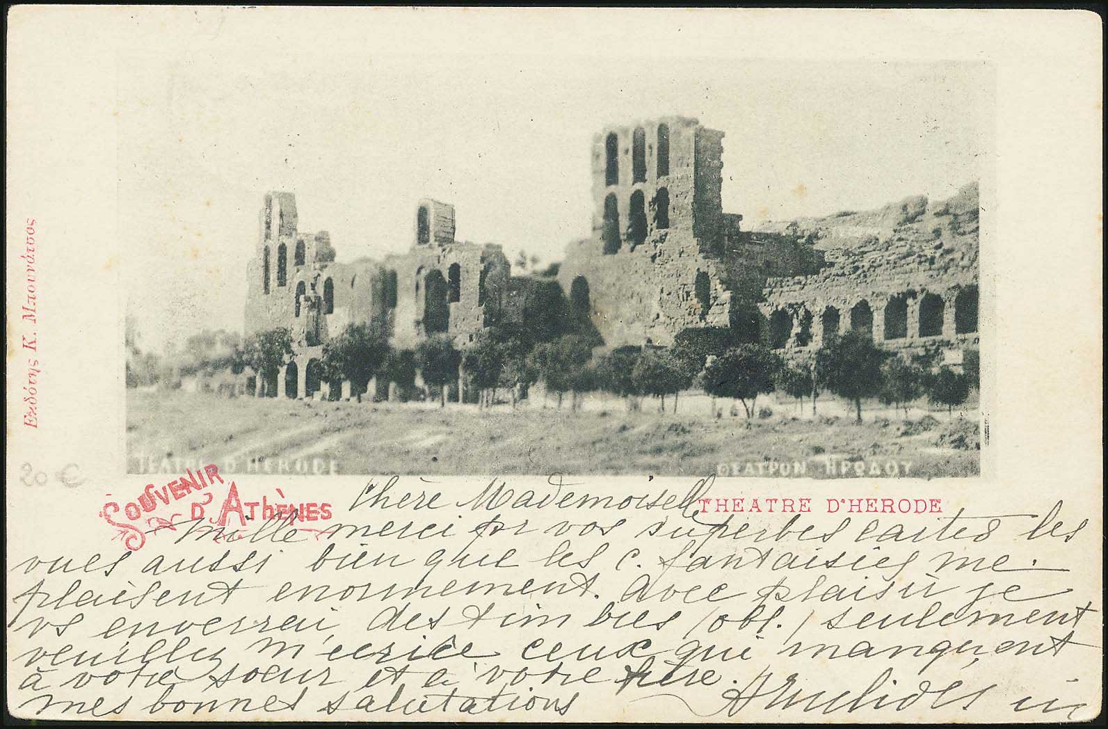 Lot 01159