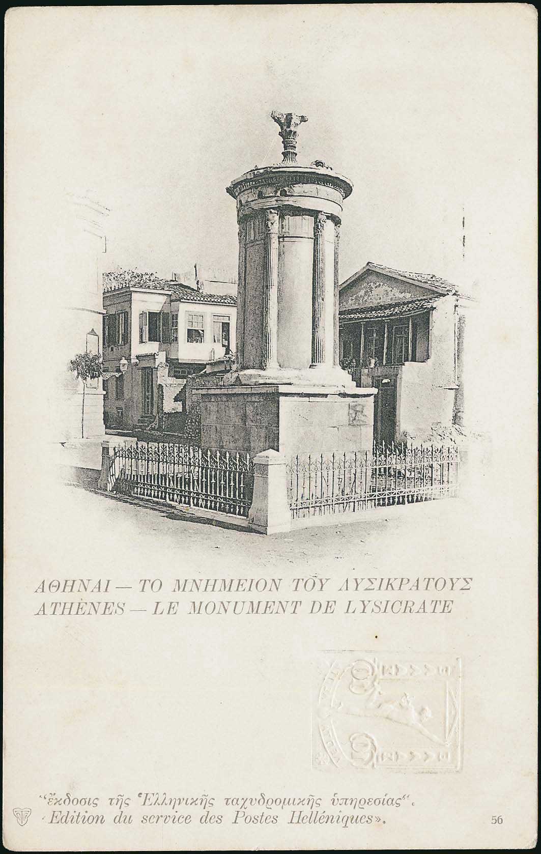 Lot 01849