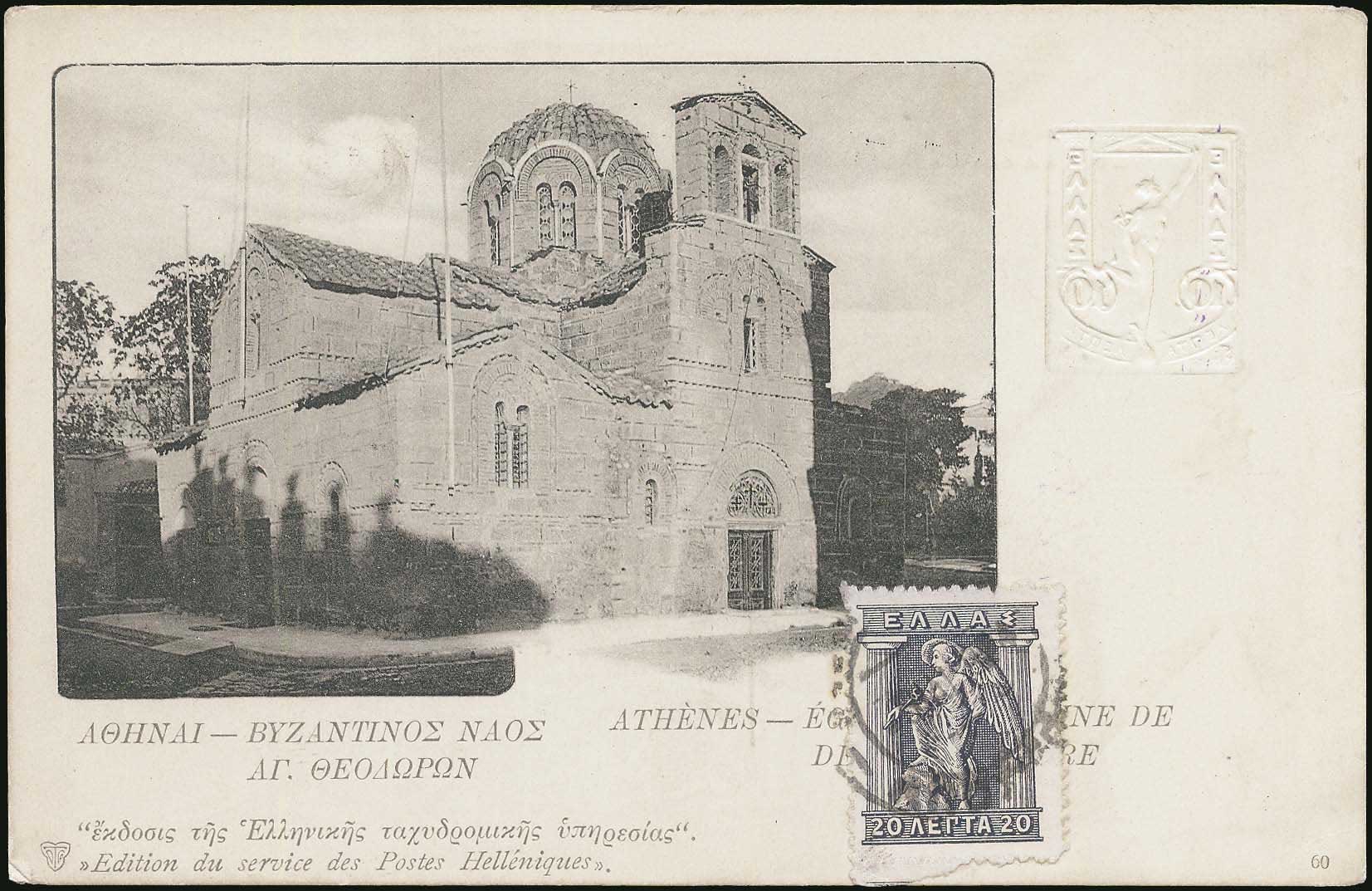 Lot 01513
