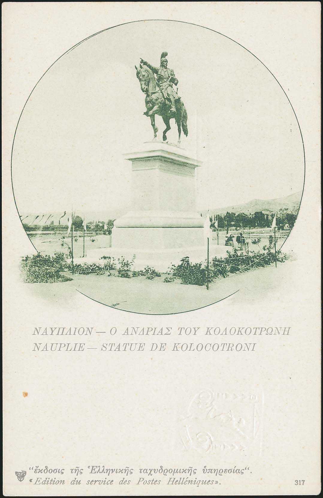 Lot 01864
