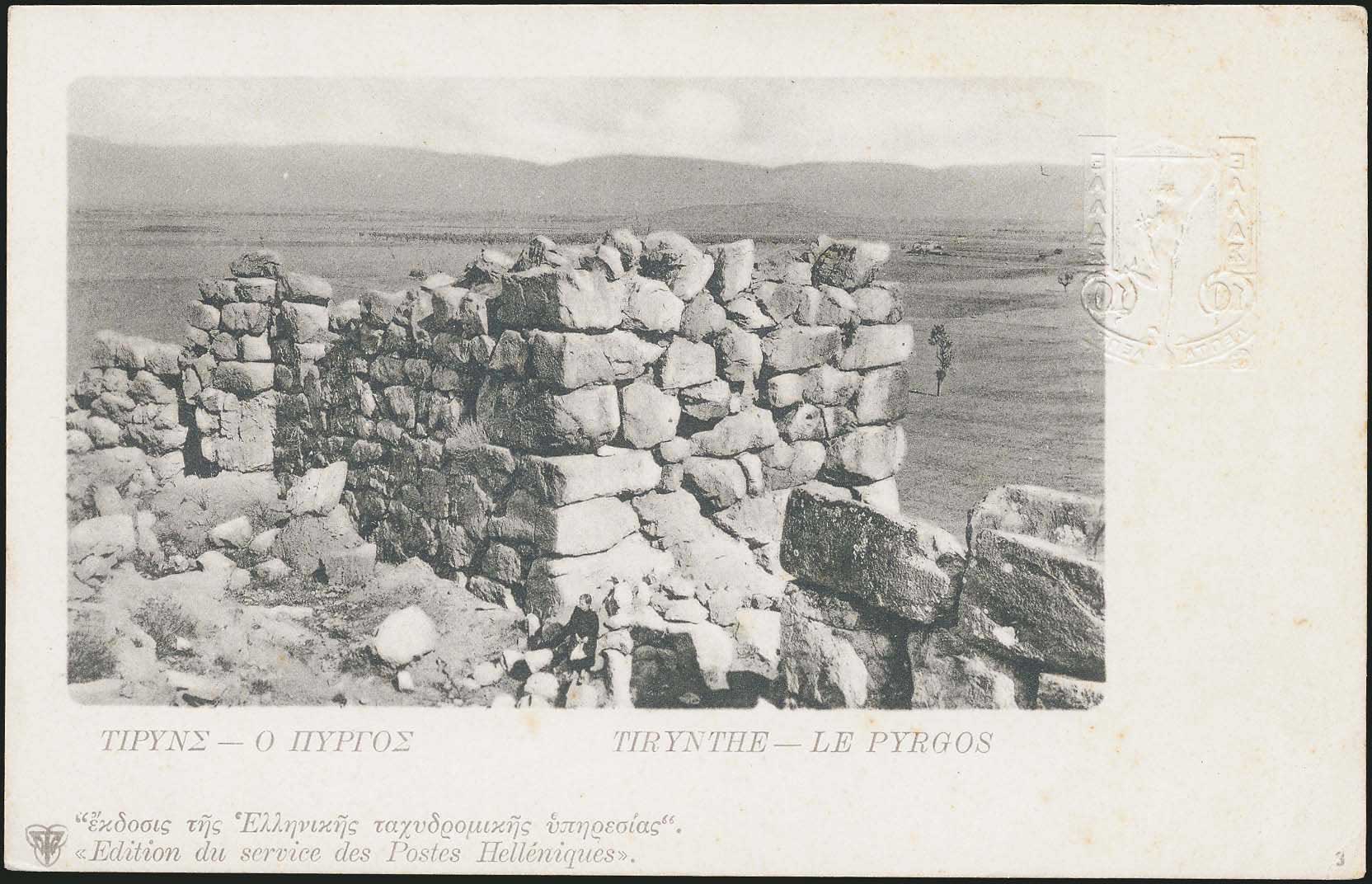 Lot 01840