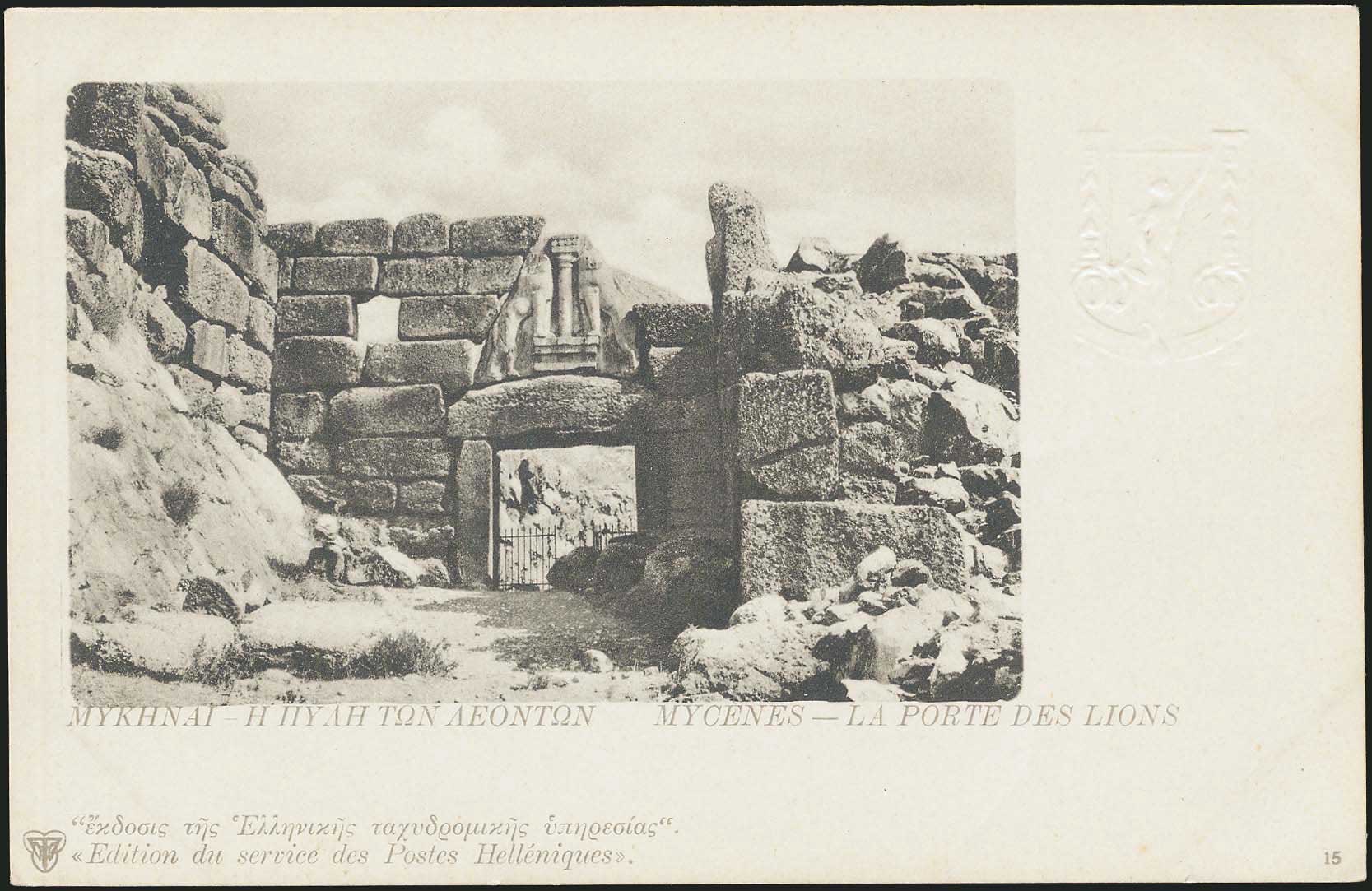 Lot 01844