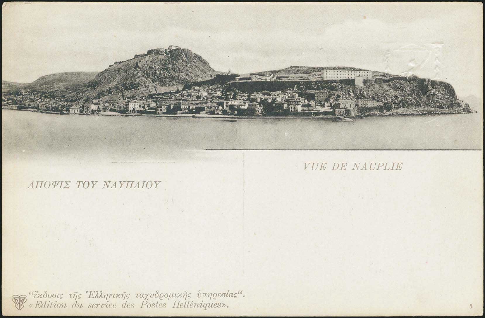 Lot 01700