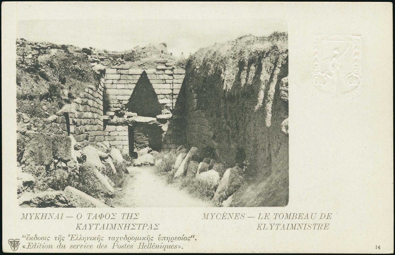 Lot 01842