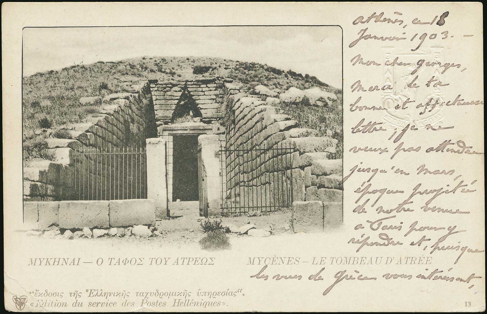 Lot 01507