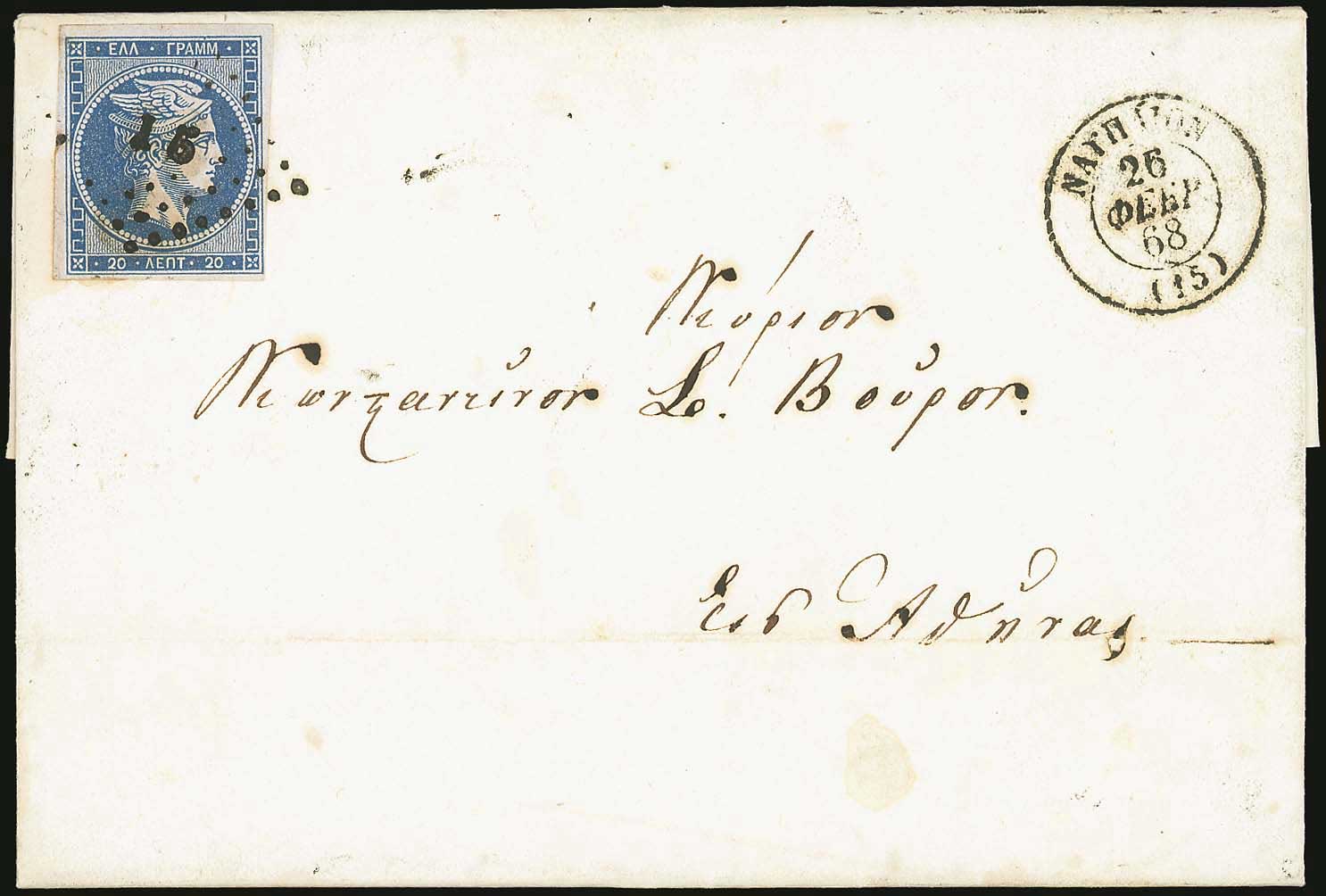 Lot 00064
