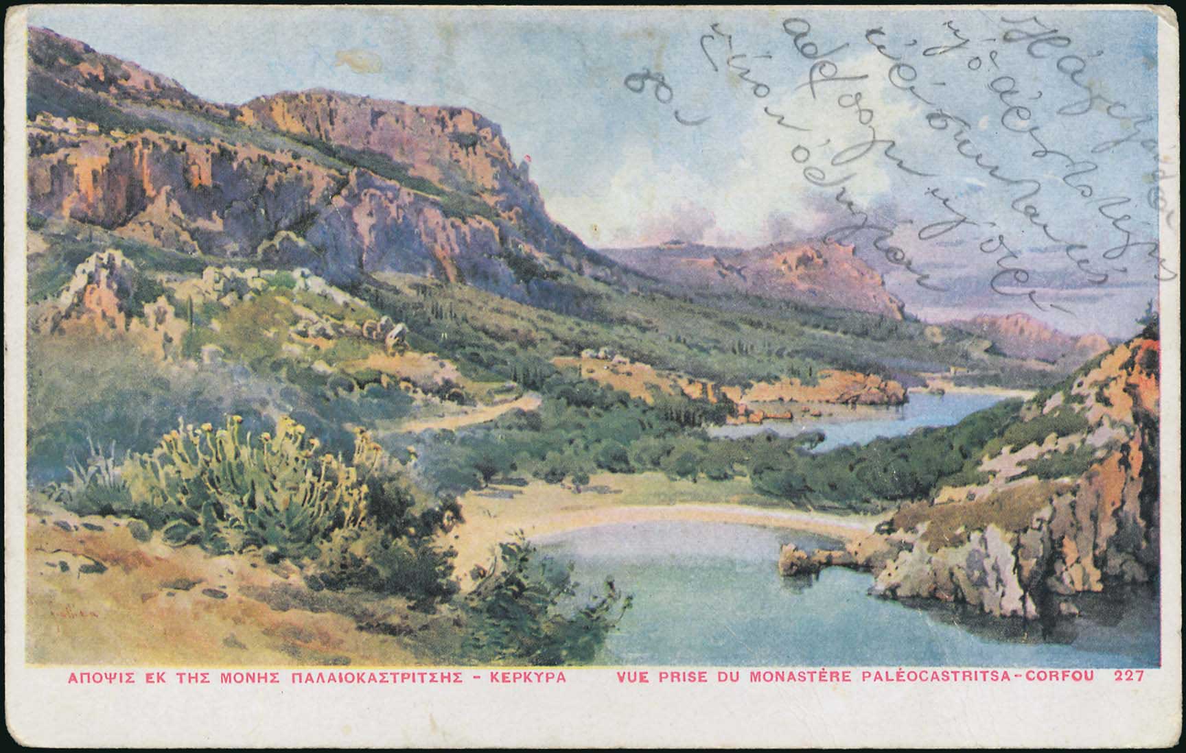 Lot 01627