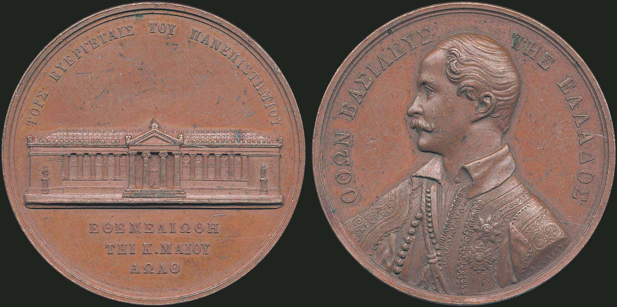 Lot 09167