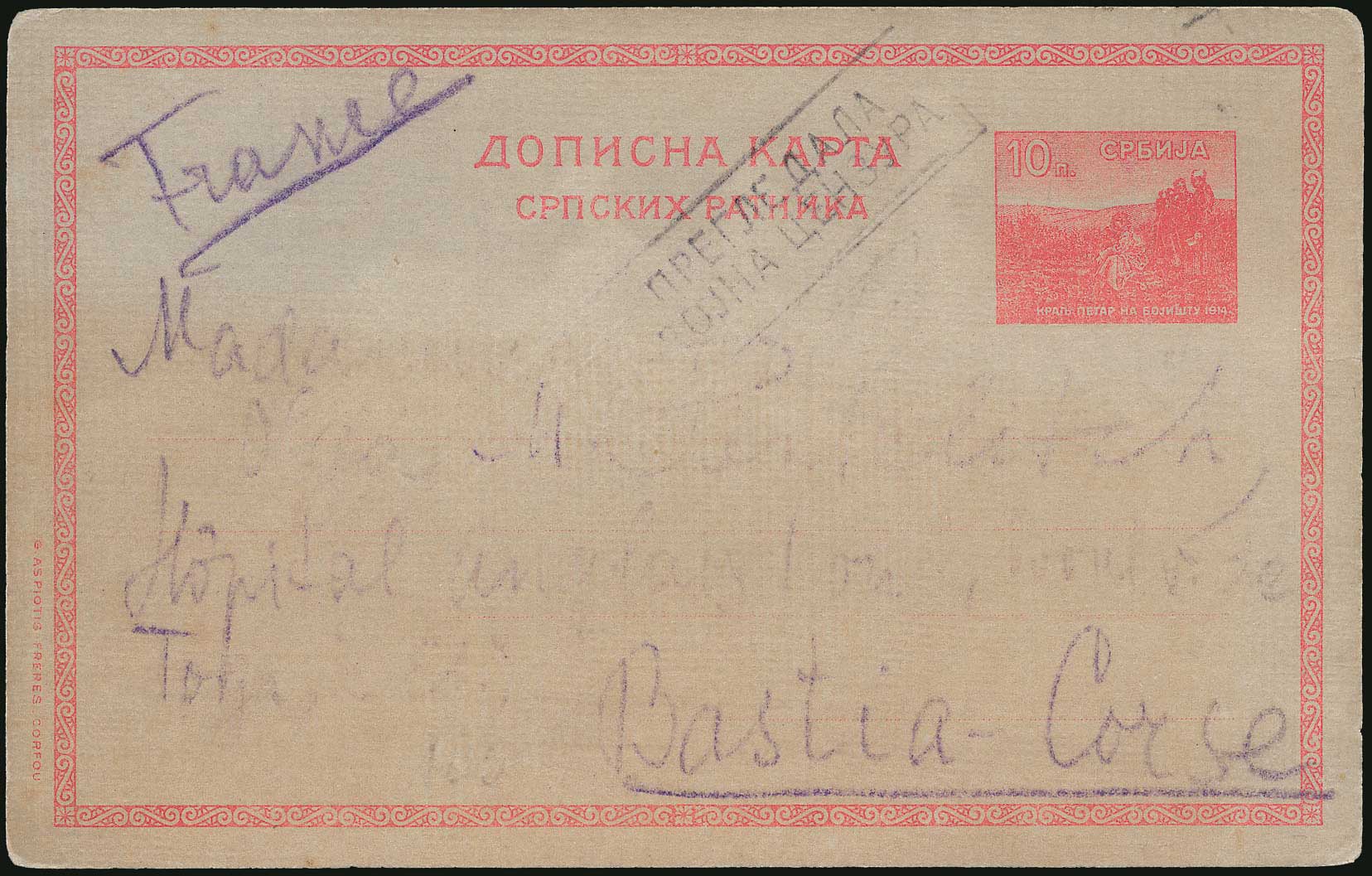 Lot 00827