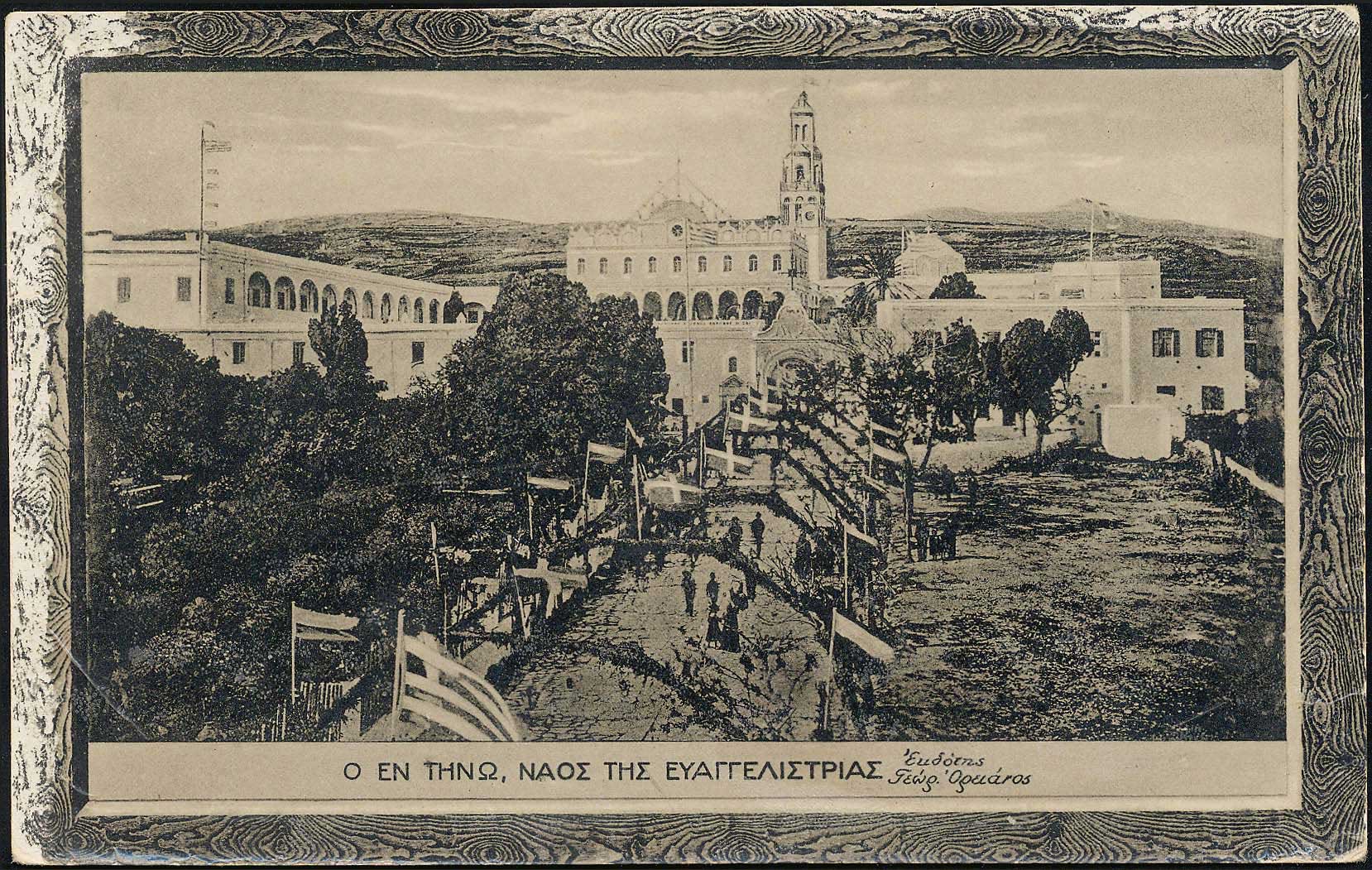 Lot 01255