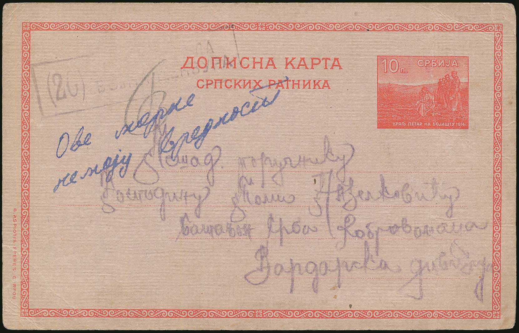 Lot 00753