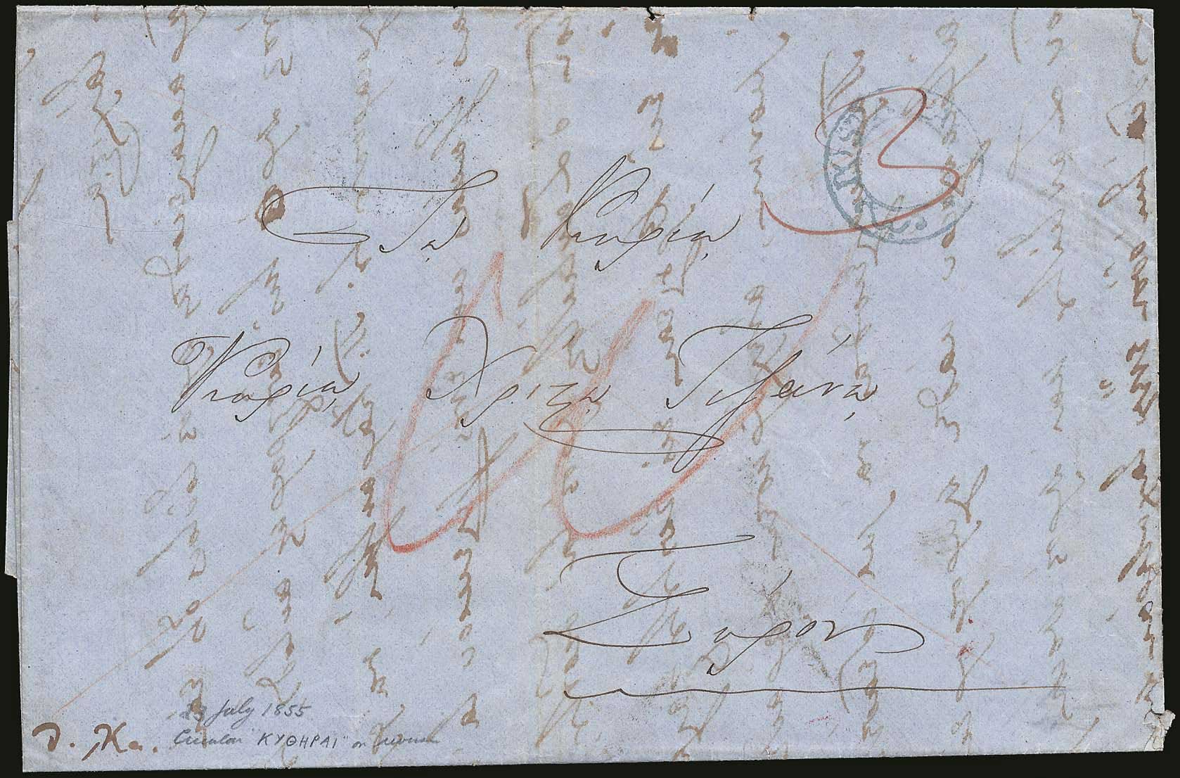 Lot 02767