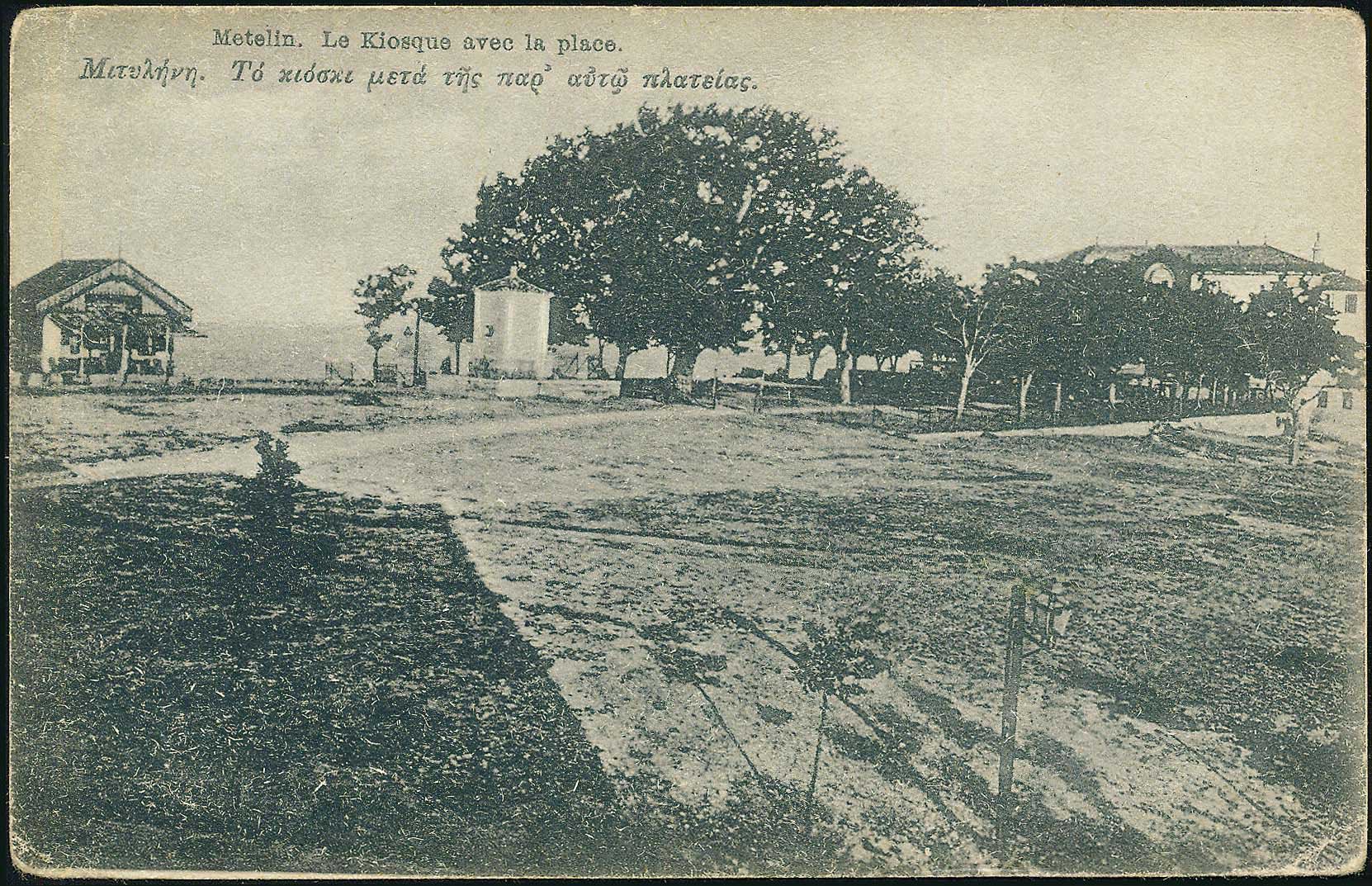 Lot 01381