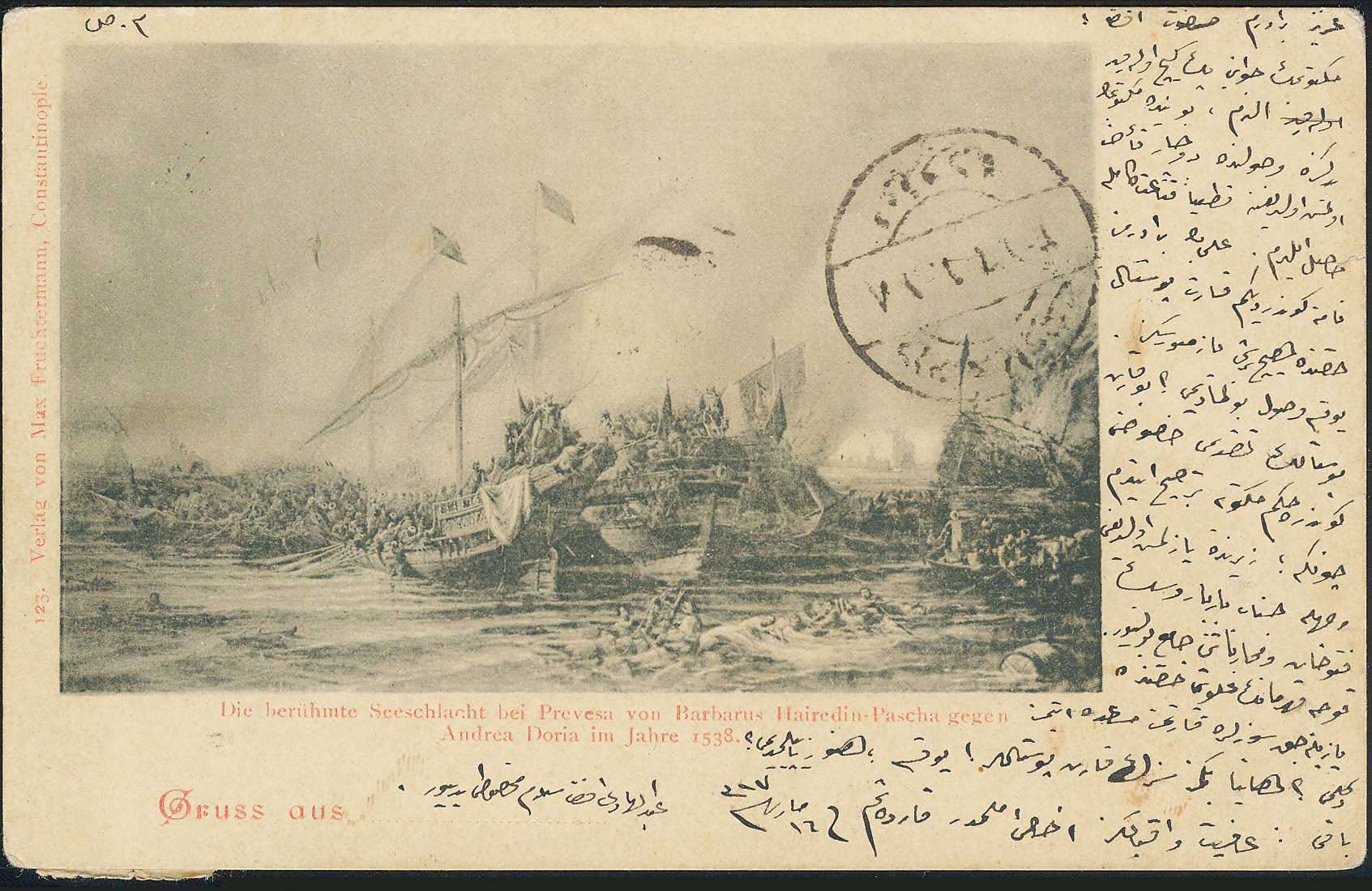 Lot 01262