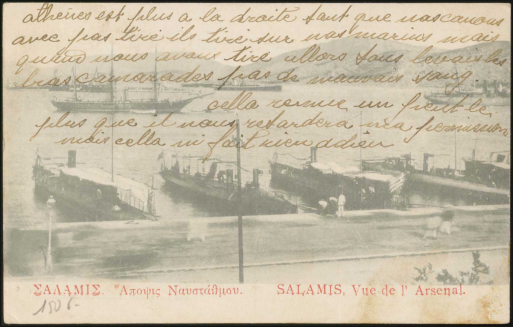 Lot 01497