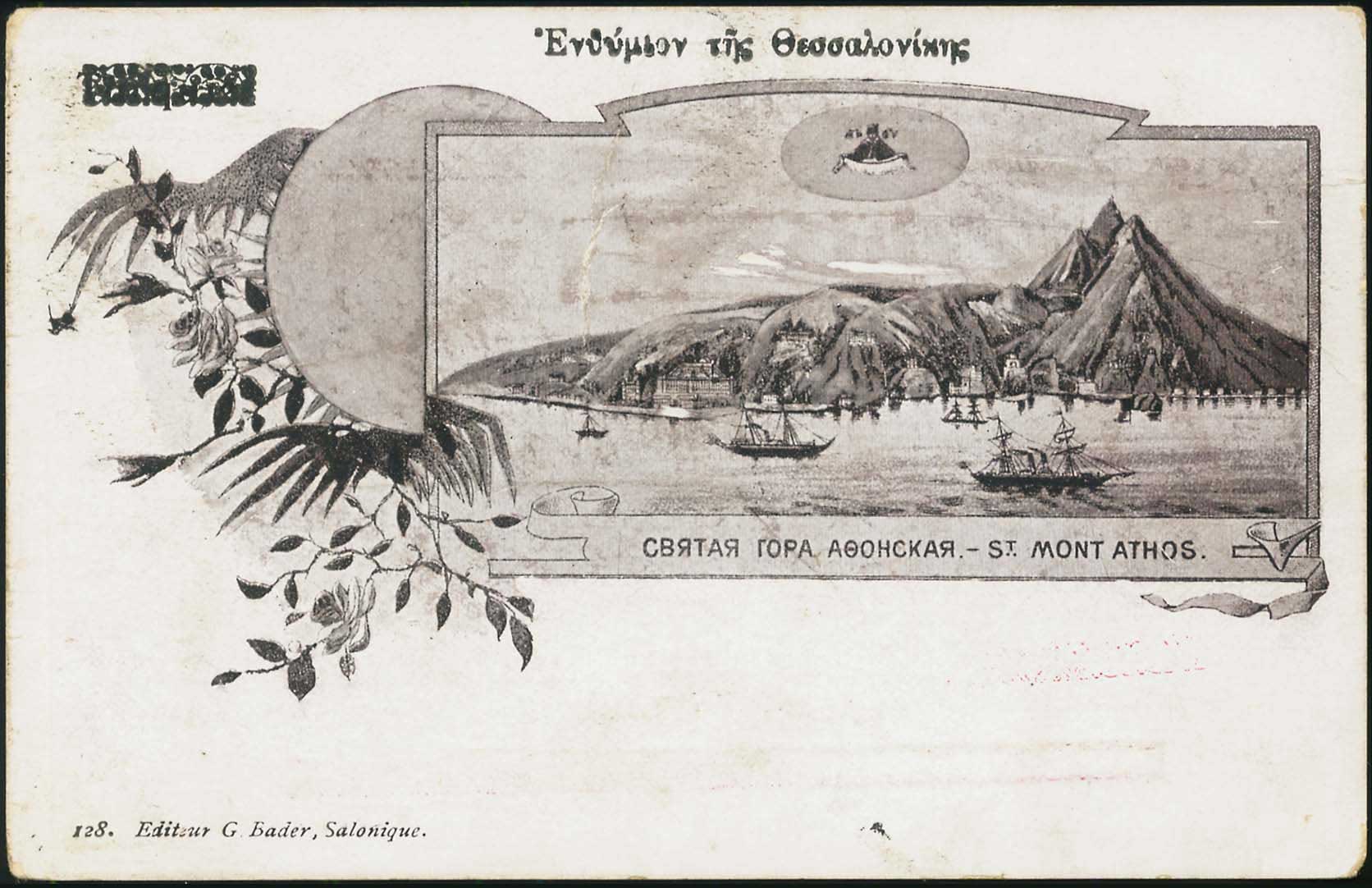 Lot 01712