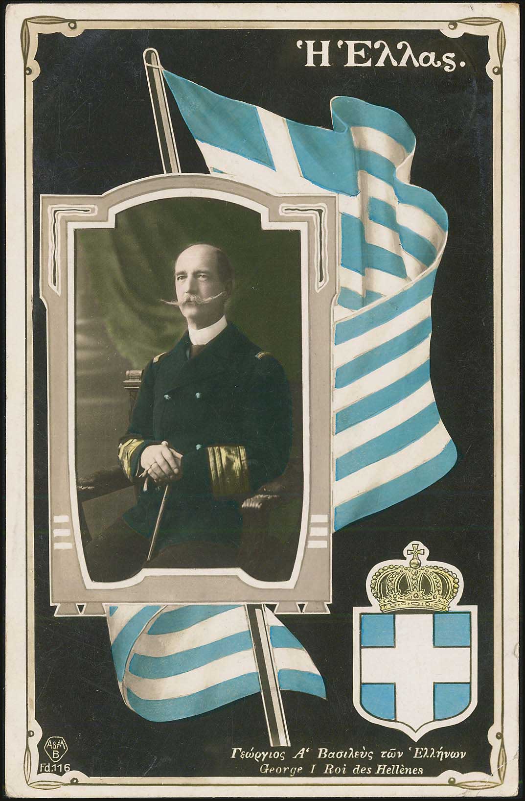Lot 01666