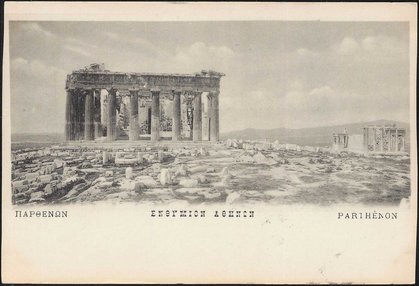 Lot 01456