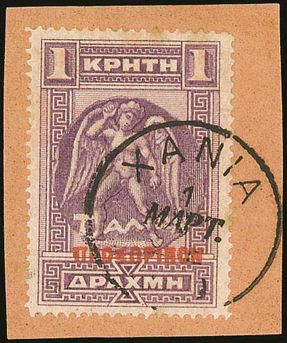 Lot 02841