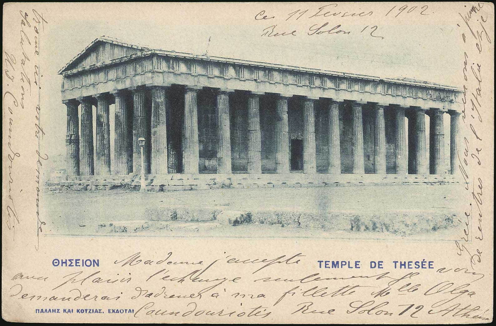 Lot 01889