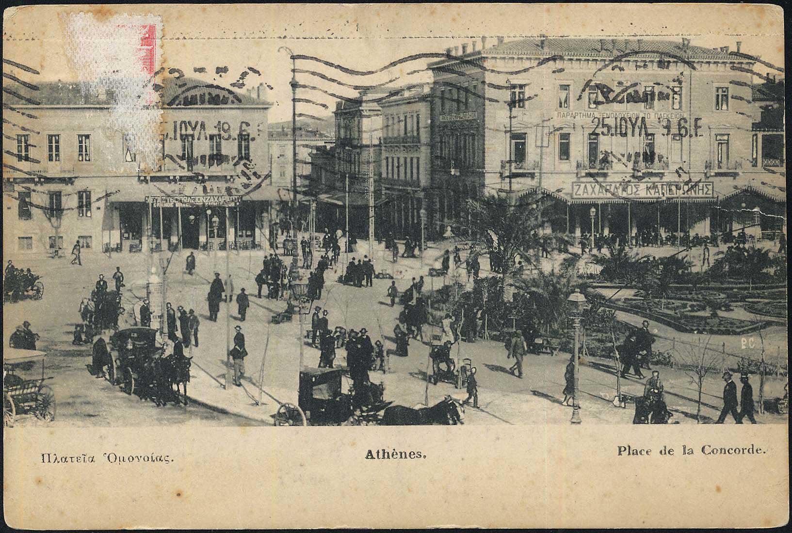 Lot 02063