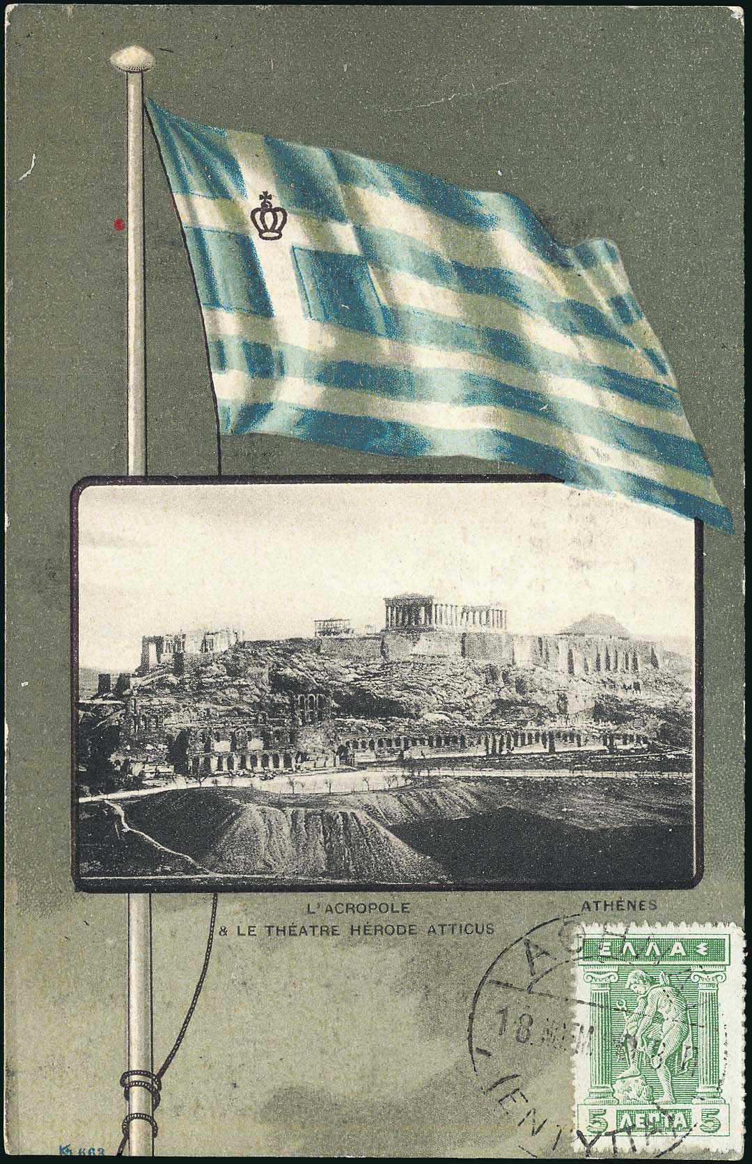 Lot 01400