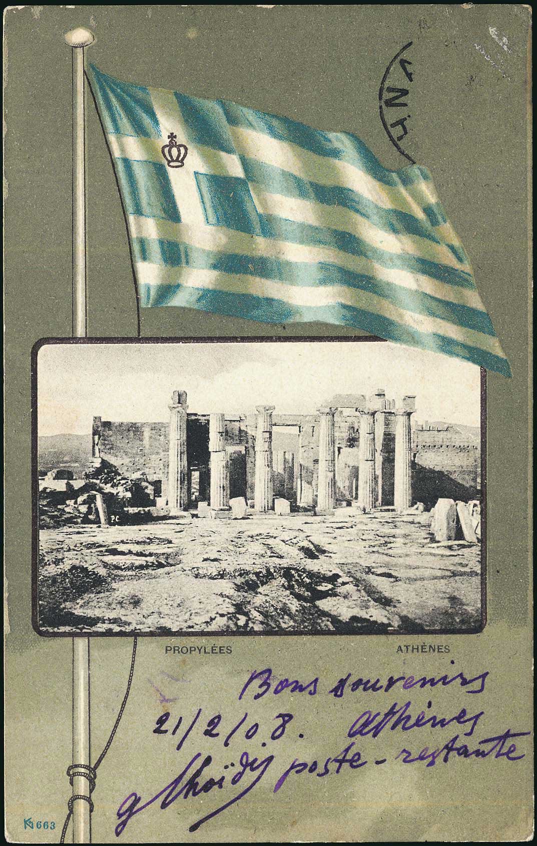Lot 01402