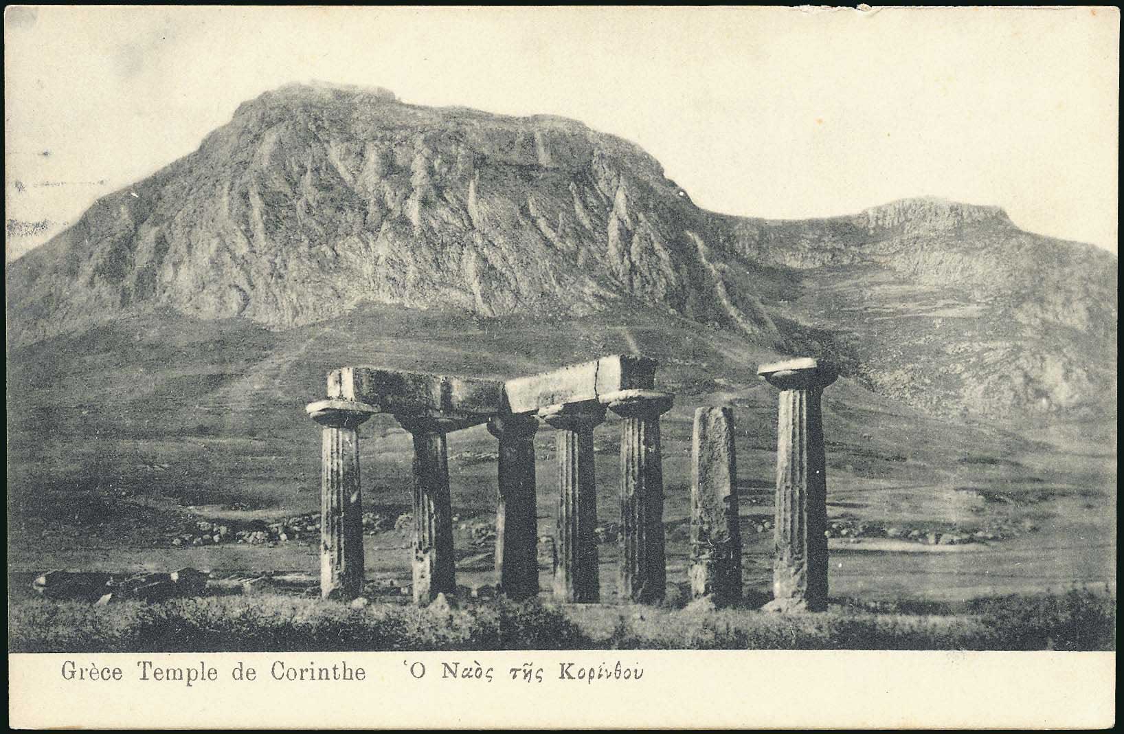 Lot 01463
