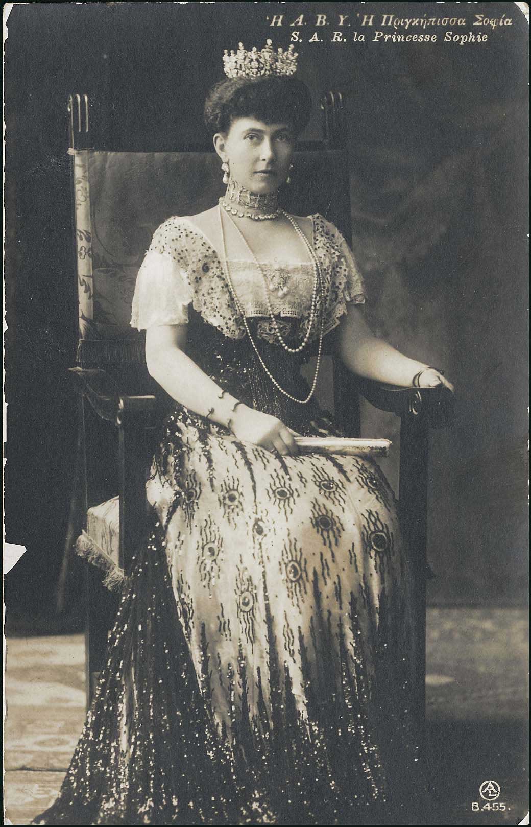 Lot 02563